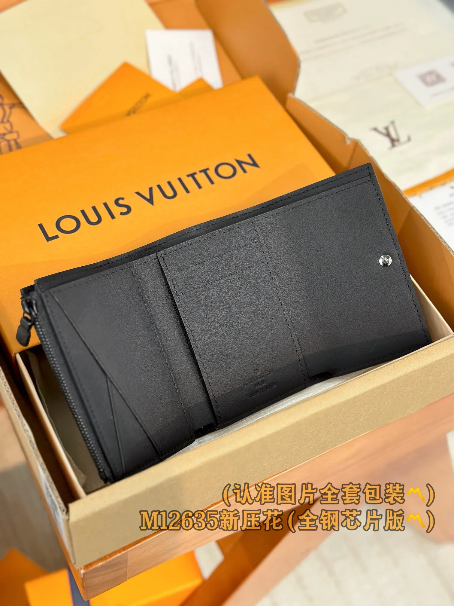 P700 [Authentic grade] [Special grade MB all steel high elastic fabric] M12635 new embossed (〽️A grade all steel〽️) personalized customized version! Transcoding chip, Victor wallet! This compact Victor wallet is made of Monogram Shadow cowhide and embellished with a delicate Monogram embossed pattern, exuding a "low-key luxury" temperament. The interior of the wallet is functionally spaced, with a zippered pocket, a pocket for banknotes and receipts, and five business card slots. The flap has a snap button design and is embellished with the Louis Vuitton logo.  11.5 x 9 x 2.5 cm (length x height x width).