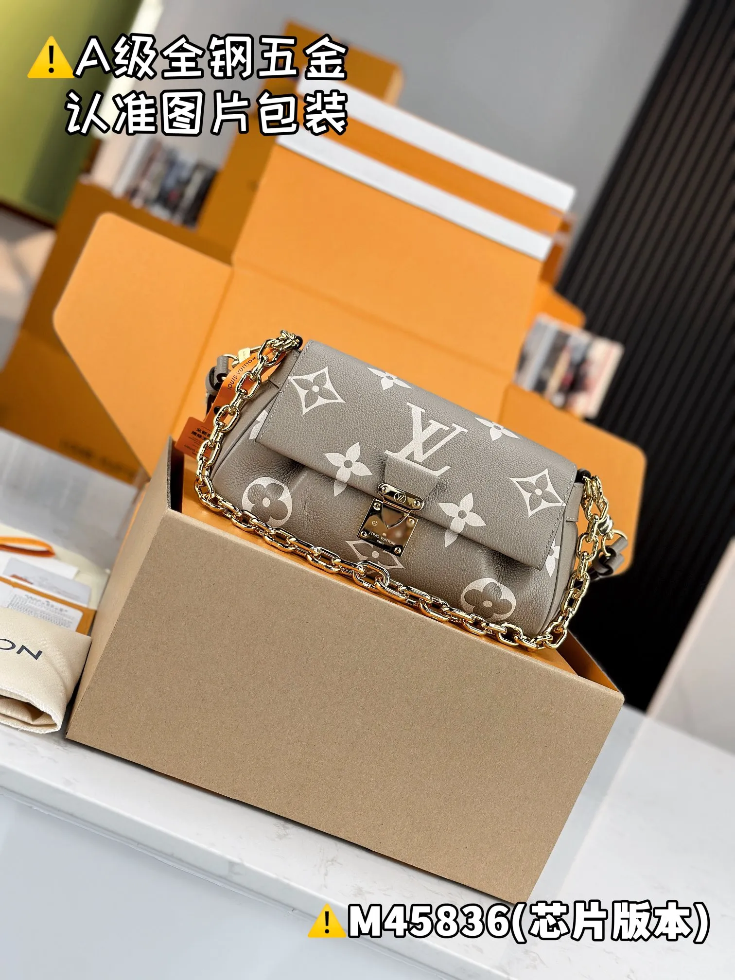 💰2360 [Genuine grade] [Special grade MB original leather] FAVORITE handbag Model: M45836 Material: A+ grade all-steel hardware, imported original leather Packing: Full set of special grade duty-free MB packaging Dimensions: 14 x 9 x 24 cm