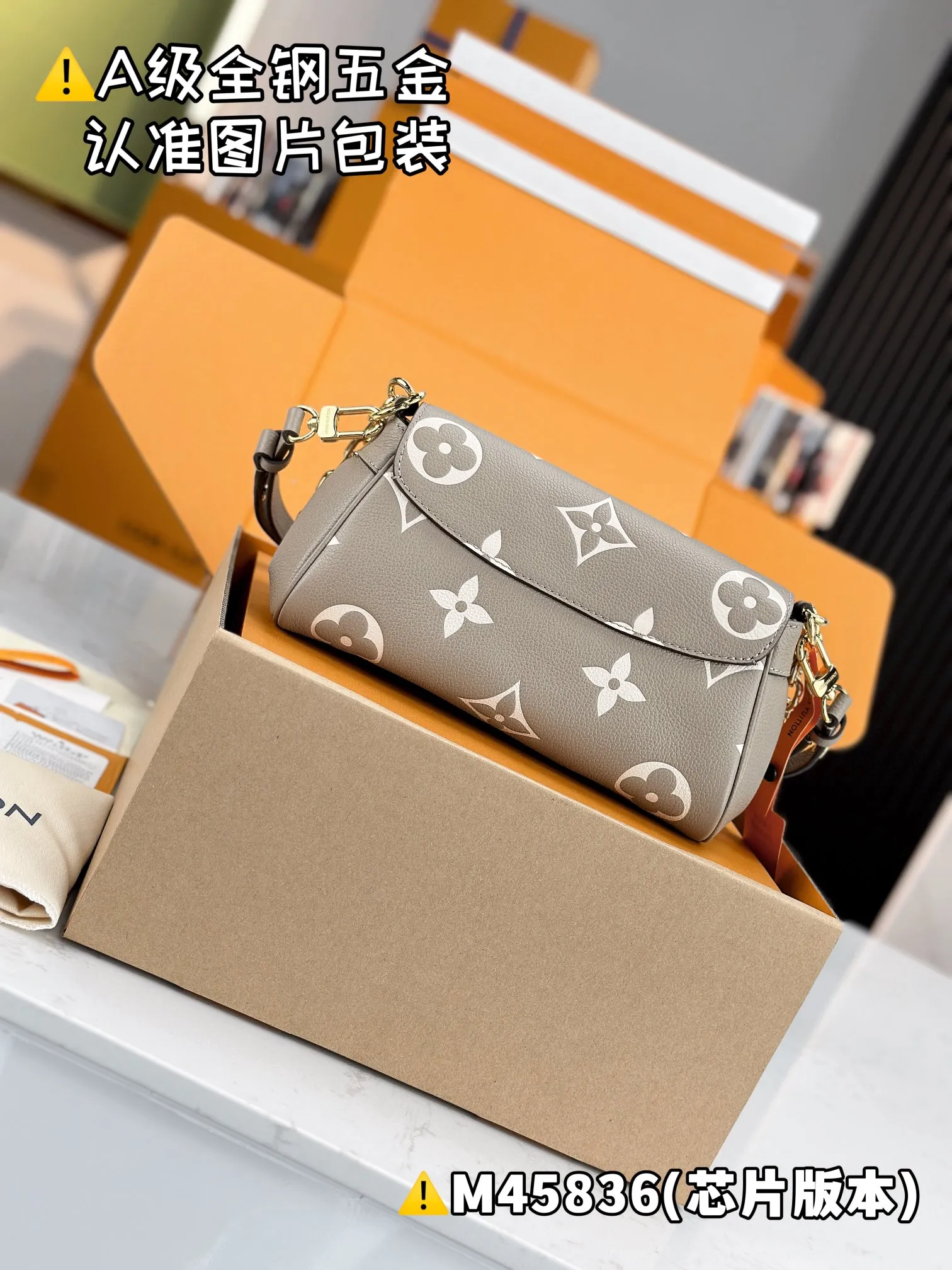 💰2360 [Genuine grade] [Special grade MB original leather] FAVORITE handbag Model: M45836 Material: A+ grade all-steel hardware, imported original leather Packing: Full set of special grade duty-free MB packaging Dimensions: 14 x 9 x 24 cm