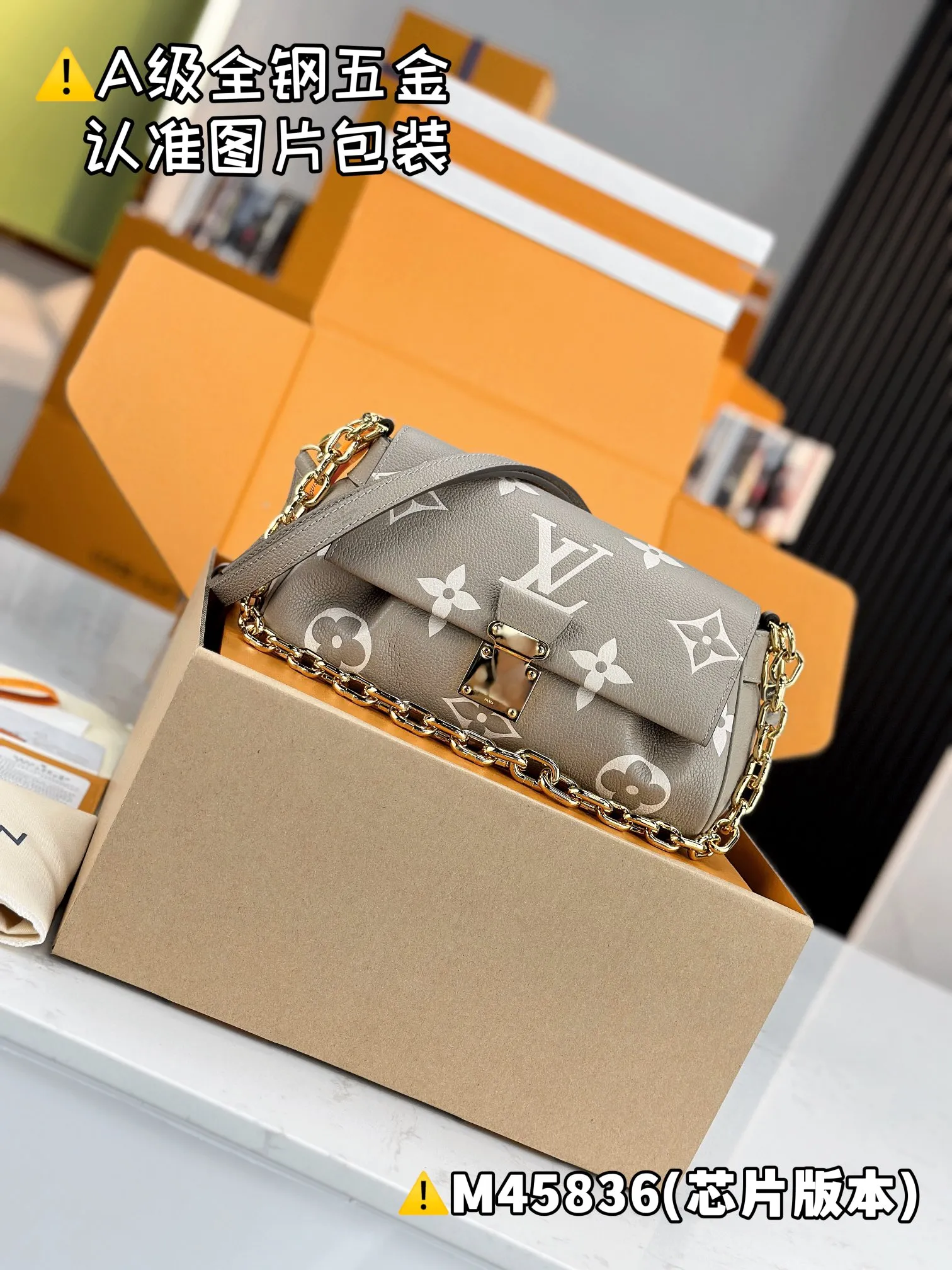 💰2360 [Genuine grade] [Special grade MB original leather] FAVORITE handbag Model: M45836 Material: A+ grade all-steel hardware, imported original leather Packing: Full set of special grade duty-free MB packaging Dimensions: 14 x 9 x 24 cm