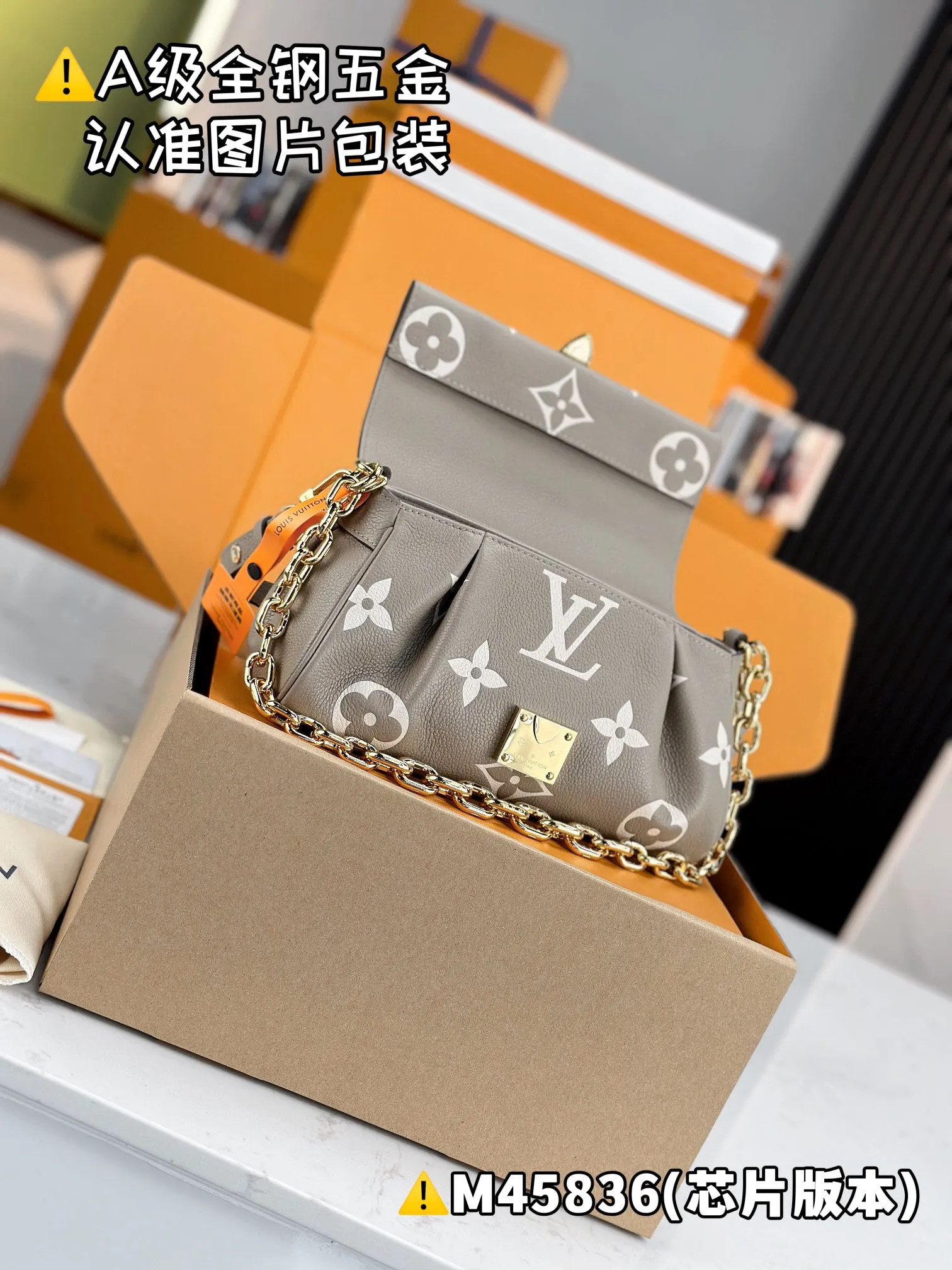 💰2360 [Genuine grade] [Special grade MB original leather] FAVORITE handbag Model: M45836 Material: A+ grade all-steel hardware, imported original leather Packing: Full set of special grade duty-free MB packaging Dimensions: 14 x 9 x 24 cm
