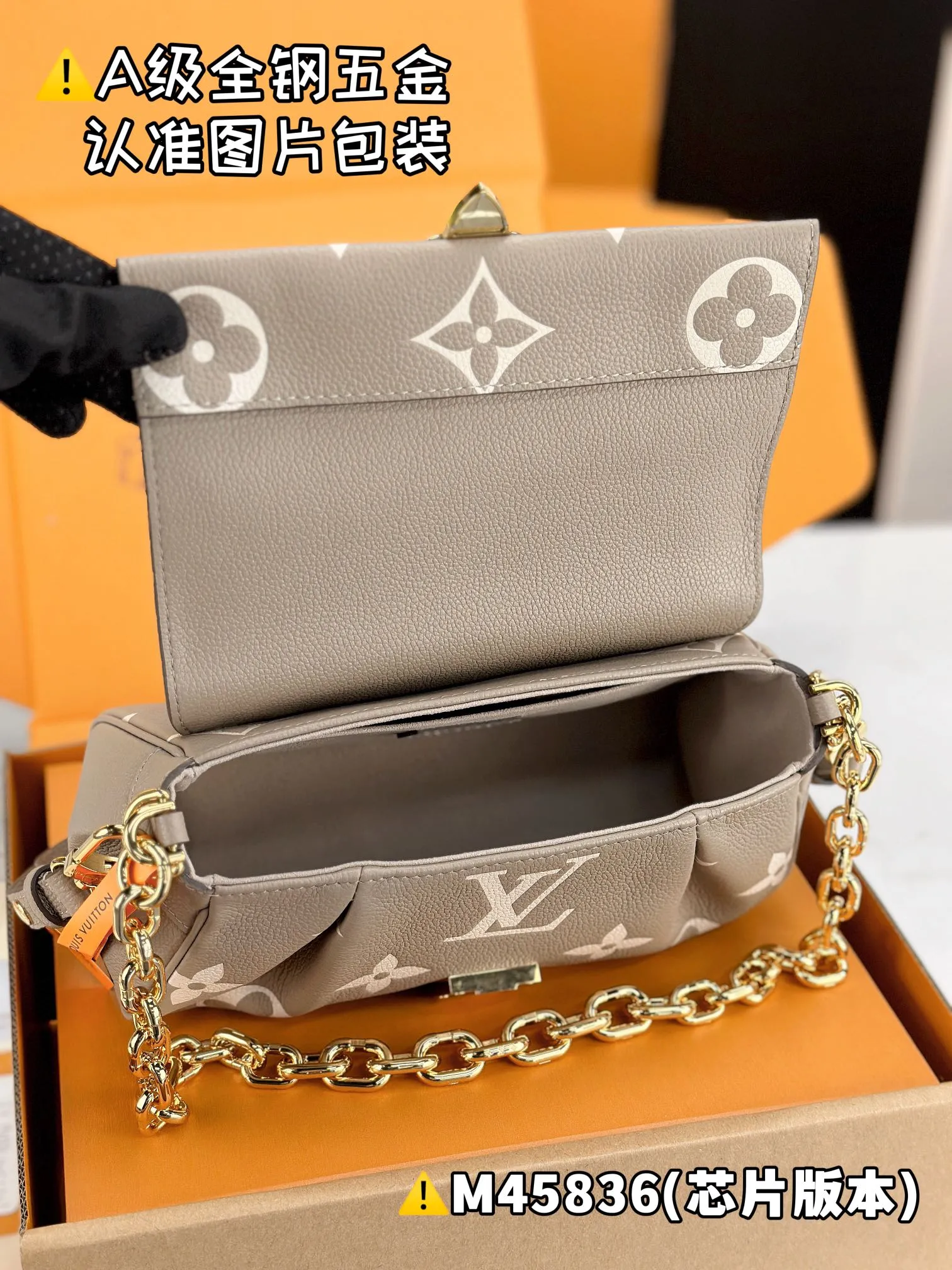 💰2360 [Genuine grade] [Special grade MB original leather] FAVORITE handbag Model: M45836 Material: A+ grade all-steel hardware, imported original leather Packing: Full set of special grade duty-free MB packaging Dimensions: 14 x 9 x 24 cm