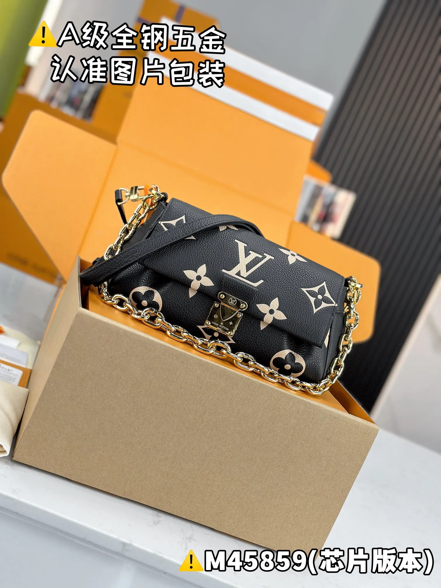 💰2360 [Genuine grade] [Special grade MB original leather] FAVORITE handbag Model: M45859 Material: A+ grade all-steel hardware, imported original leather Packing: Full set of special grade duty-free MB packaging Dimensions: 14 x 9 x 24 cm