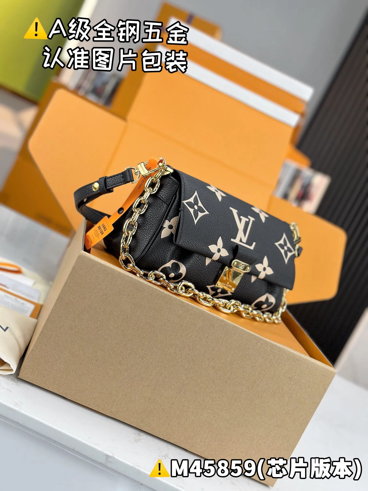💰2360 [Genuine grade] [Special grade MB original leather] FAVORITE handbag Model: M45859 Material: A+ grade all-steel hardware, imported original leather Packing: Full set of special grade duty-free MB packaging Dimensions: 14 x 9 x 24 cm