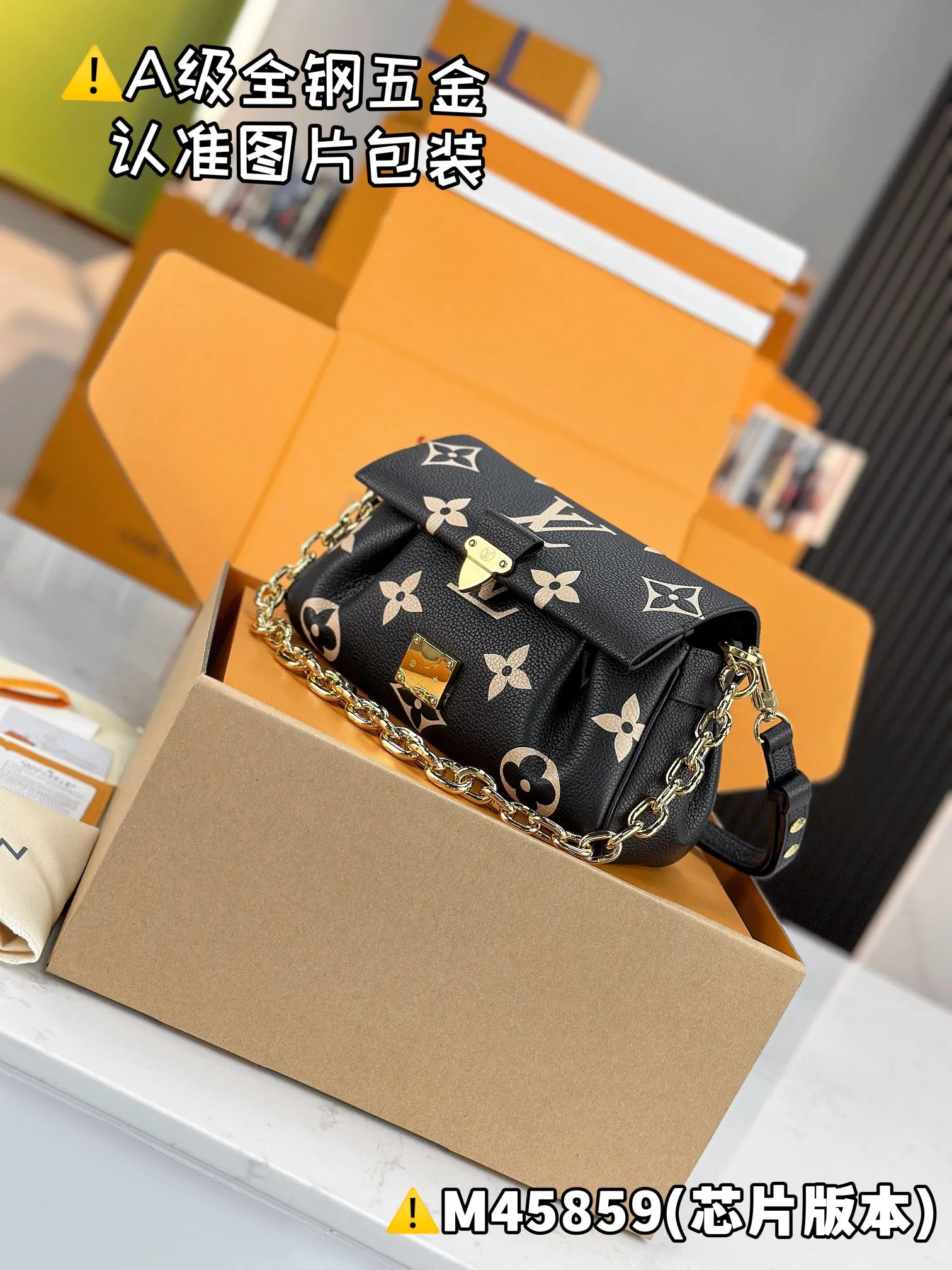 💰2360 [Genuine grade] [Special grade MB original leather] FAVORITE handbag Model: M45859 Material: A+ grade all-steel hardware, imported original leather Packing: Full set of special grade duty-free MB packaging Dimensions: 14 x 9 x 24 cm