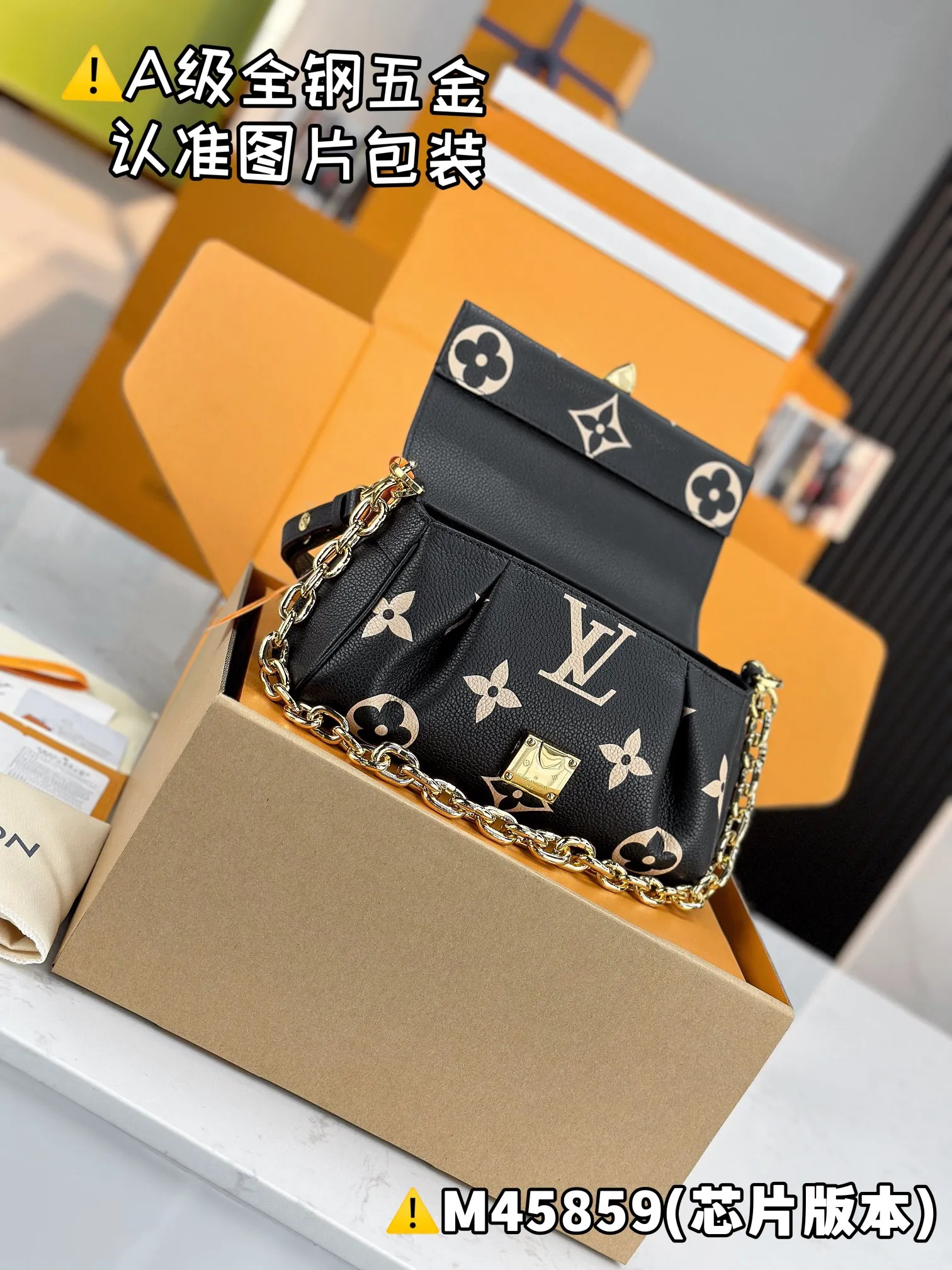 💰2360 [Genuine grade] [Special grade MB original leather] FAVORITE handbag Model: M45859 Material: A+ grade all-steel hardware, imported original leather Packing: Full set of special grade duty-free MB packaging Dimensions: 14 x 9 x 24 cm