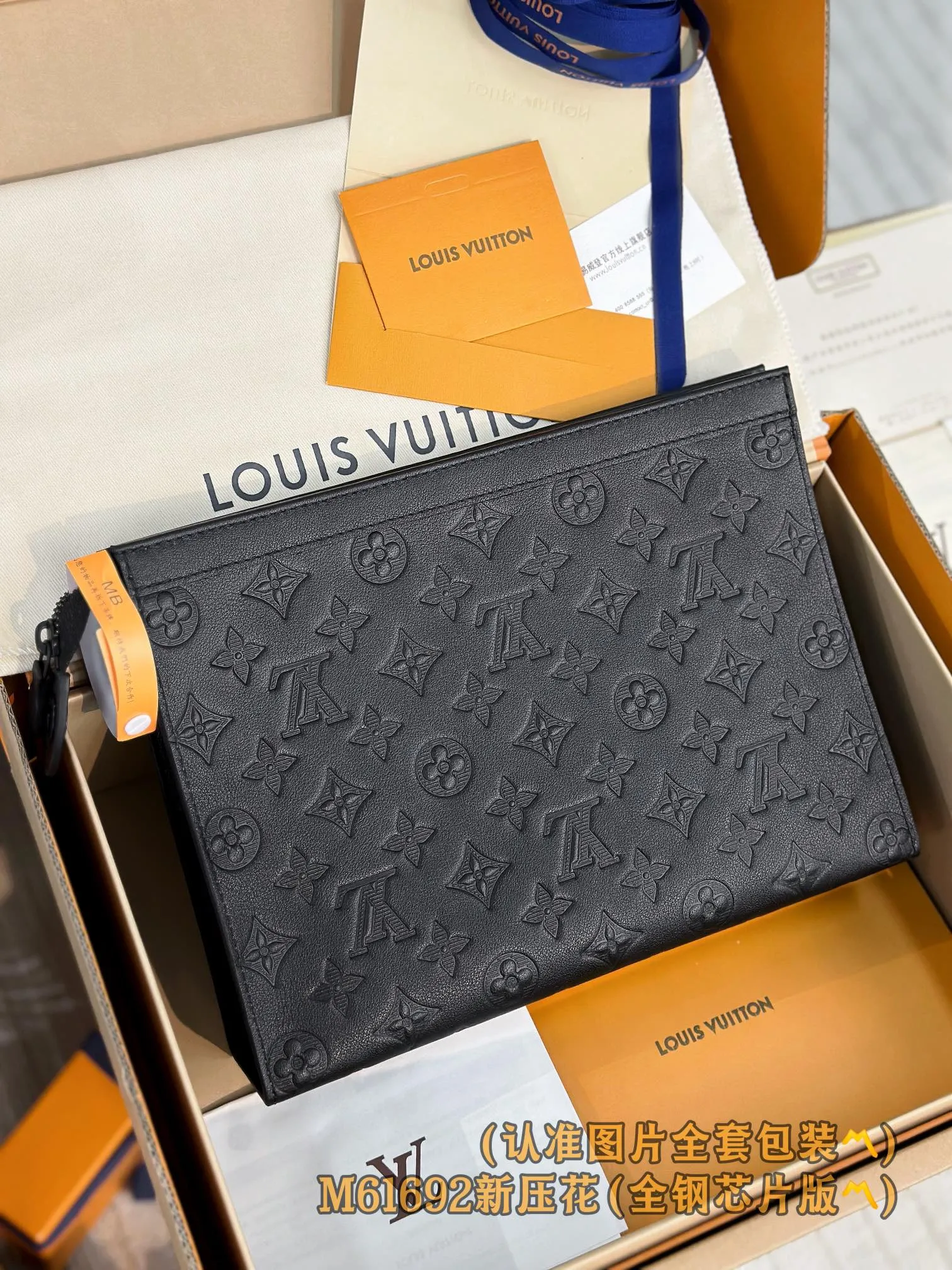 P1300 [Genuine grade] [Special grade MB all steel high elastic fabric] M61692 New embossing (〽️A grade all steel〽️) Personalized customization! Transcoding chip, Pochette To-Go medium handbag is made of Monogram Shadow embossed cowhide and Monogram Eclipse embossed leather as a clutch. This new Pochette Voyage medium handbag with a strong style can easily store personal items. 27 x 21 x 6 cm (length x height x width)