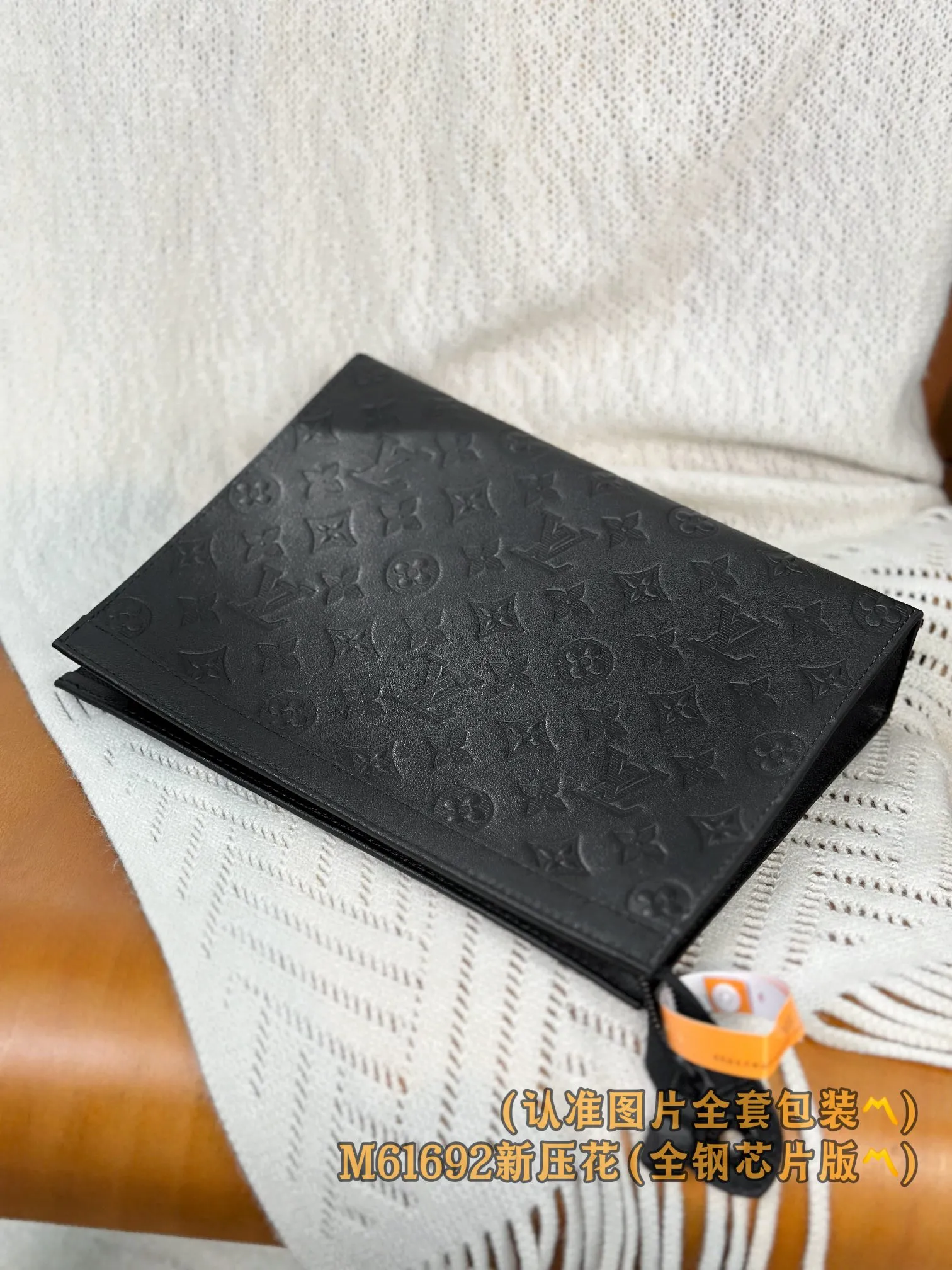 P1300 [Genuine grade] [Special grade MB all steel high elastic fabric] M61692 New embossing (〽️A grade all steel〽️) Personalized customization! Transcoding chip, Pochette To-Go medium handbag is made of Monogram Shadow embossed cowhide and Monogram Eclipse embossed leather as a clutch. This new Pochette Voyage medium handbag with a strong style can easily store personal items. 27 x 21 x 6 cm (length x height x width)