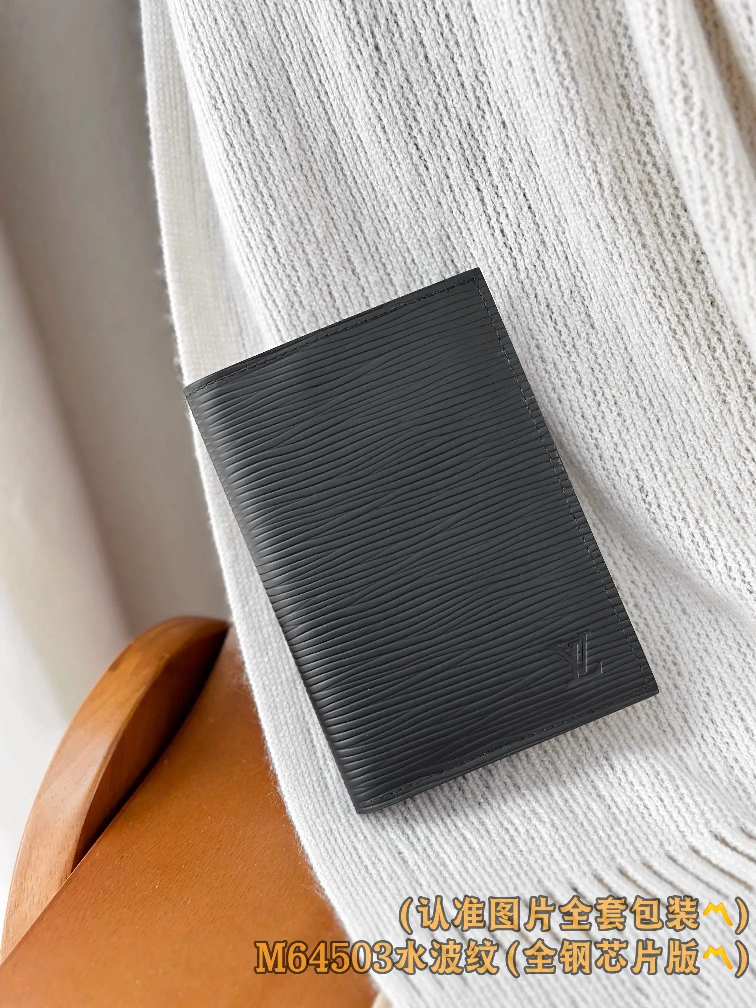 💰520 [Genuine grade] [Special grade MB all-steel high-elastic fabric] M64503 water ripple (〽️A-grade all-steel version〽️) Personalized customization! Changing code chip! Passport Cover, the modern traveler's favorite accessory, this coated canvas passport cover combines style and practicality. Equipped with four credit card slots and two convenient pockets for quick access to your passport. 10 x 14 x 2.5 cm (length x height x width).