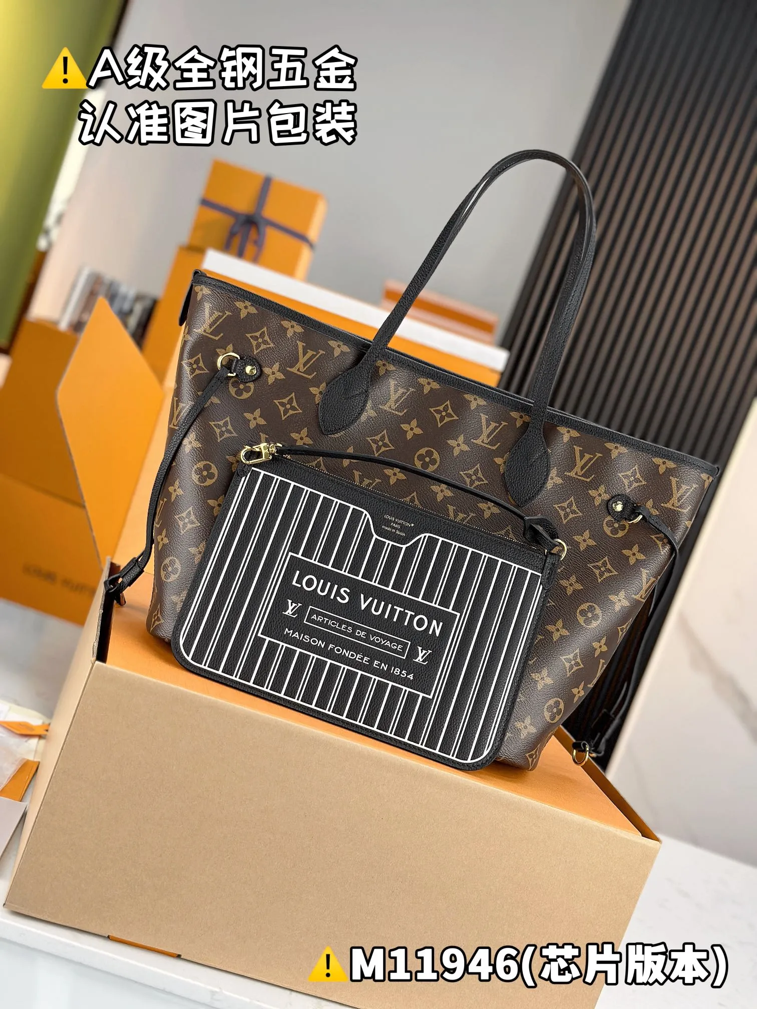 💰2500 [Authentic Grade] [Super Grade MB High Elastic Fabric] NEVERFULL INSIDE OUT Medium Handbag Model: M11946 Material: A+ grade all-steel hardware, imported high elastic fabric Packaging: Full set of special grade duty-free MB packaging Size: 28 x 14 x 31 cm