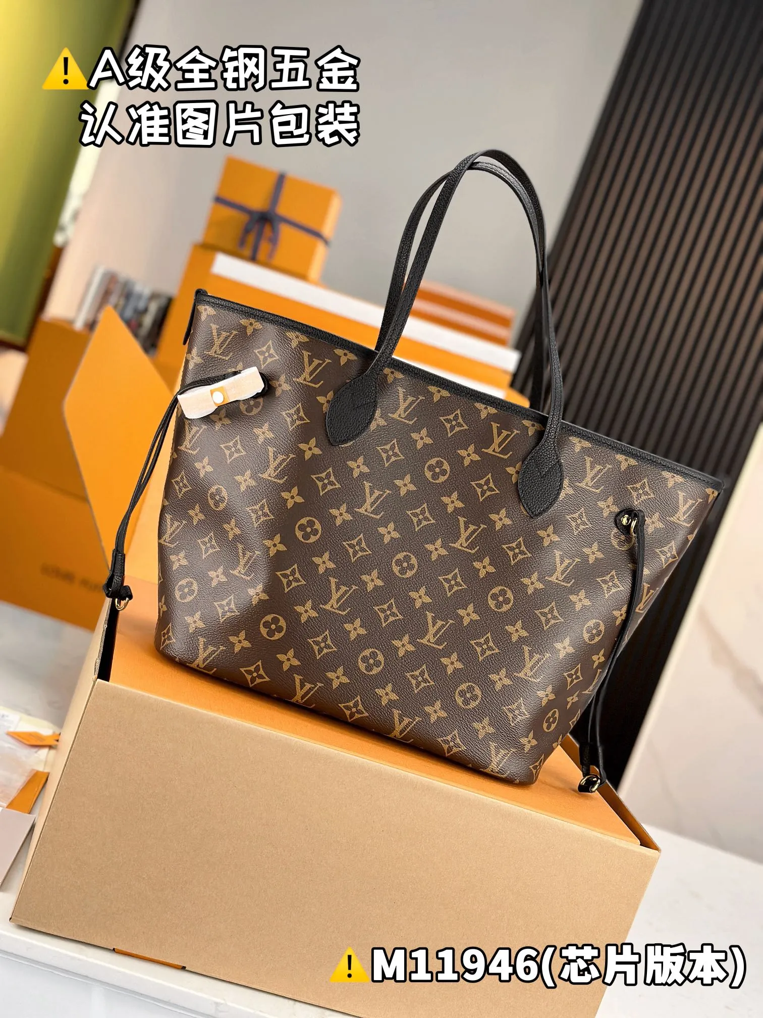 💰2500 [Authentic Grade] [Super Grade MB High Elastic Fabric] NEVERFULL INSIDE OUT Medium Handbag Model: M11946 Material: A+ grade all-steel hardware, imported high elastic fabric Packaging: Full set of special grade duty-free MB packaging Size: 28 x 14 x 31 cm