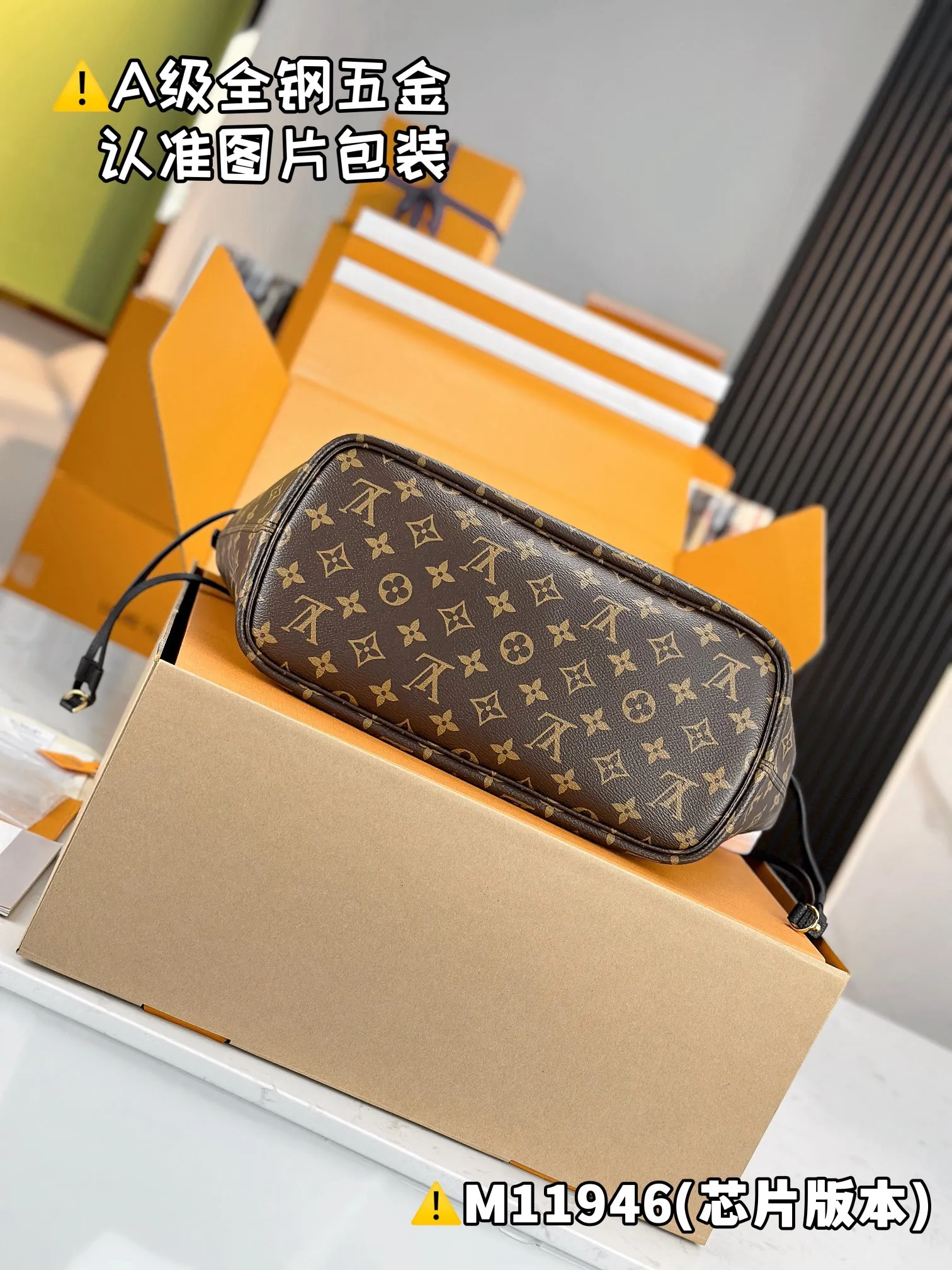💰2500 [Authentic Grade] [Super Grade MB High Elastic Fabric] NEVERFULL INSIDE OUT Medium Handbag Model: M11946 Material: A+ grade all-steel hardware, imported high elastic fabric Packaging: Full set of special grade duty-free MB packaging Size: 28 x 14 x 31 cm