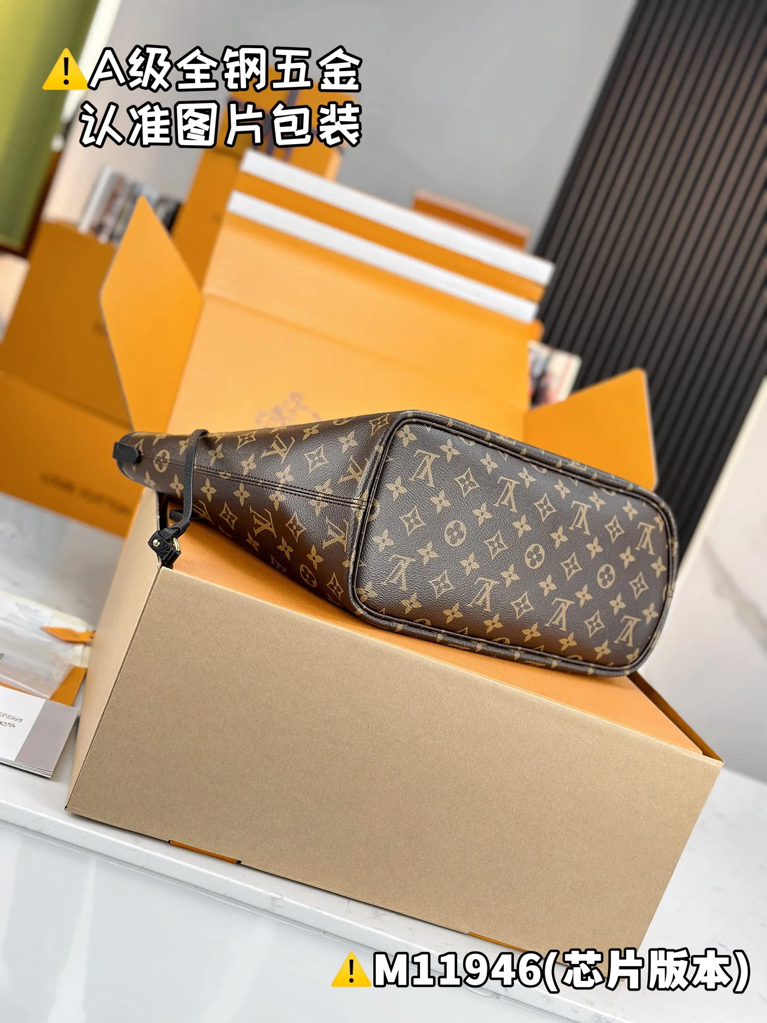 💰2500 [Authentic Grade] [Super Grade MB High Elastic Fabric] NEVERFULL INSIDE OUT Medium Handbag Model: M11946 Material: A+ grade all-steel hardware, imported high elastic fabric Packaging: Full set of special grade duty-free MB packaging Size: 28 x 14 x 31 cm