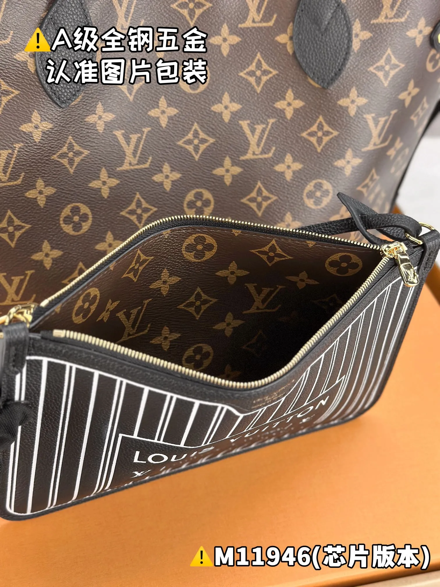 💰2500 [Authentic Grade] [Super Grade MB High Elastic Fabric] NEVERFULL INSIDE OUT Medium Handbag Model: M11946 Material: A+ grade all-steel hardware, imported high elastic fabric Packaging: Full set of special grade duty-free MB packaging Size: 28 x 14 x 31 cm