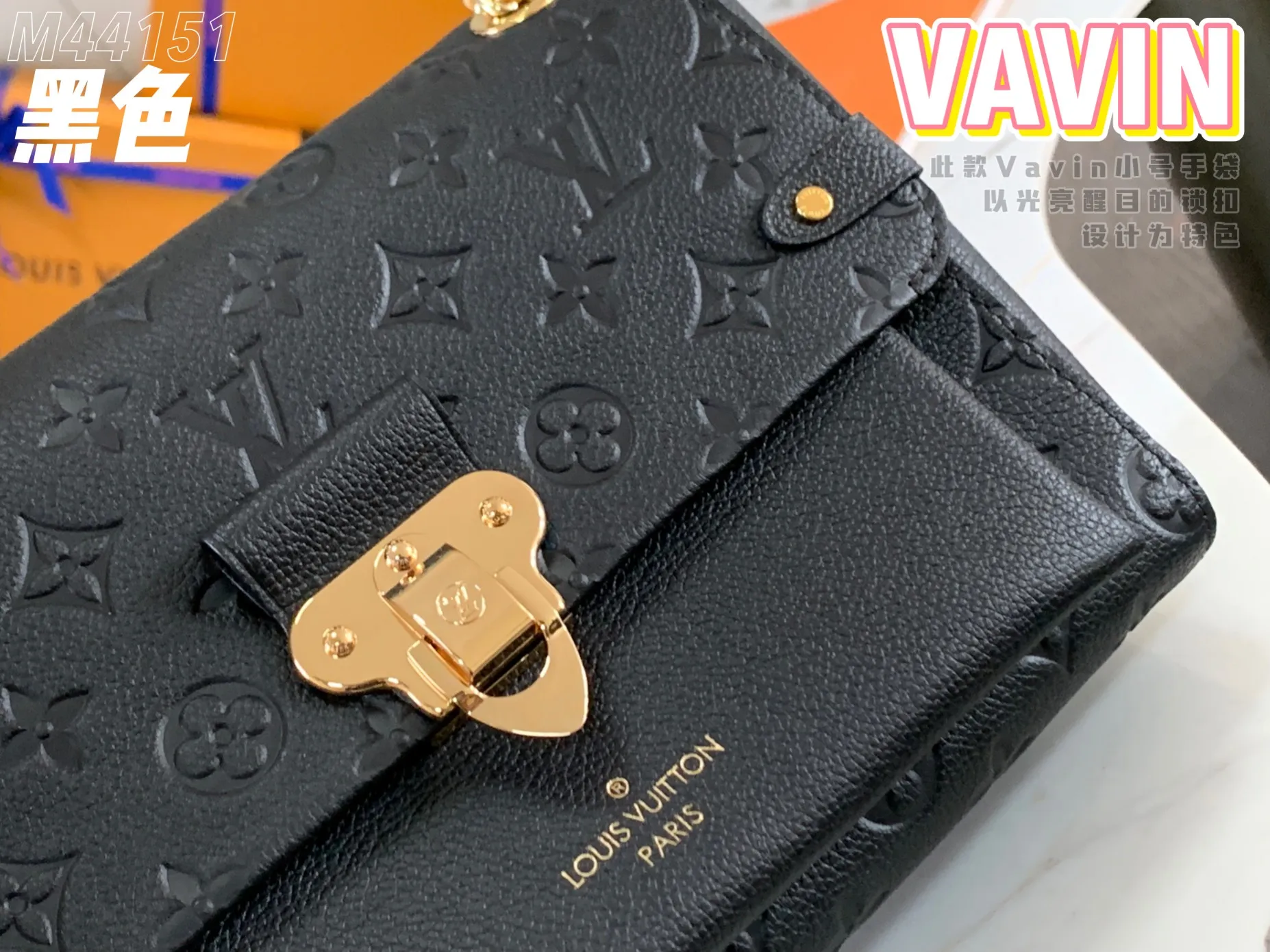 P1360 [Original leather 💋 M44151 black embossed] This small VAVIN handbag is made of a mixture of smooth and embossed Monogram Empreinte cowhide. This small Vavin handbag features a bright and eye-catching lock design. Soft and lightweight, fashionable and casual, an easy choice for daily carrying. Comes with an adjustable leather chain strap that can be worn on the shoulder or cross-body. Dimensions: 25.0 x 17.0 x 9.5 cm