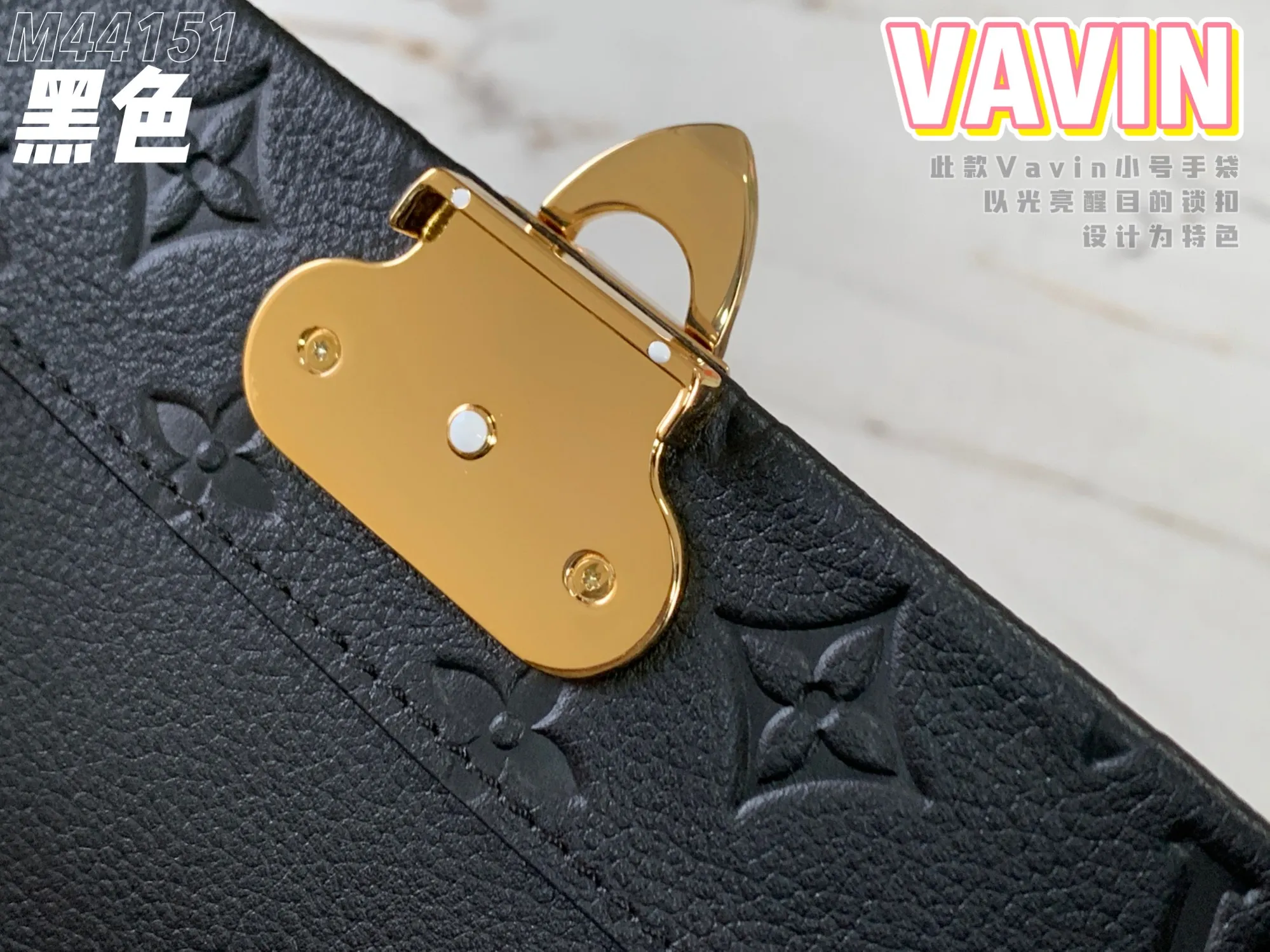 P1360 [Original leather 💋 M44151 black embossed] This small VAVIN handbag is made of a mixture of smooth and embossed Monogram Empreinte cowhide. This small Vavin handbag features a bright and eye-catching lock design. Soft and lightweight, fashionable and casual, an easy choice for daily carrying. Comes with an adjustable leather chain strap that can be worn on the shoulder or cross-body. Dimensions: 25.0 x 17.0 x 9.5 cm