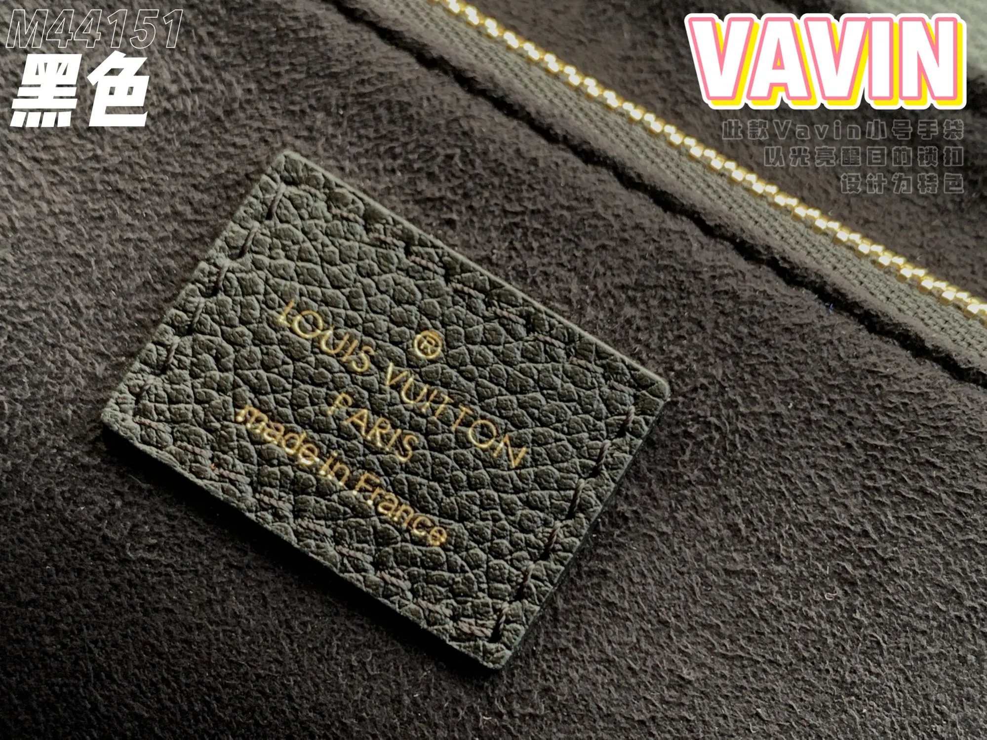 P1360 [Original leather 💋 M44151 black embossed] This small VAVIN handbag is made of a mixture of smooth and embossed Monogram Empreinte cowhide. This small Vavin handbag features a bright and eye-catching lock design. Soft and lightweight, fashionable and casual, an easy choice for daily carrying. Comes with an adjustable leather chain strap that can be worn on the shoulder or cross-body. Dimensions: 25.0 x 17.0 x 9.5 cm