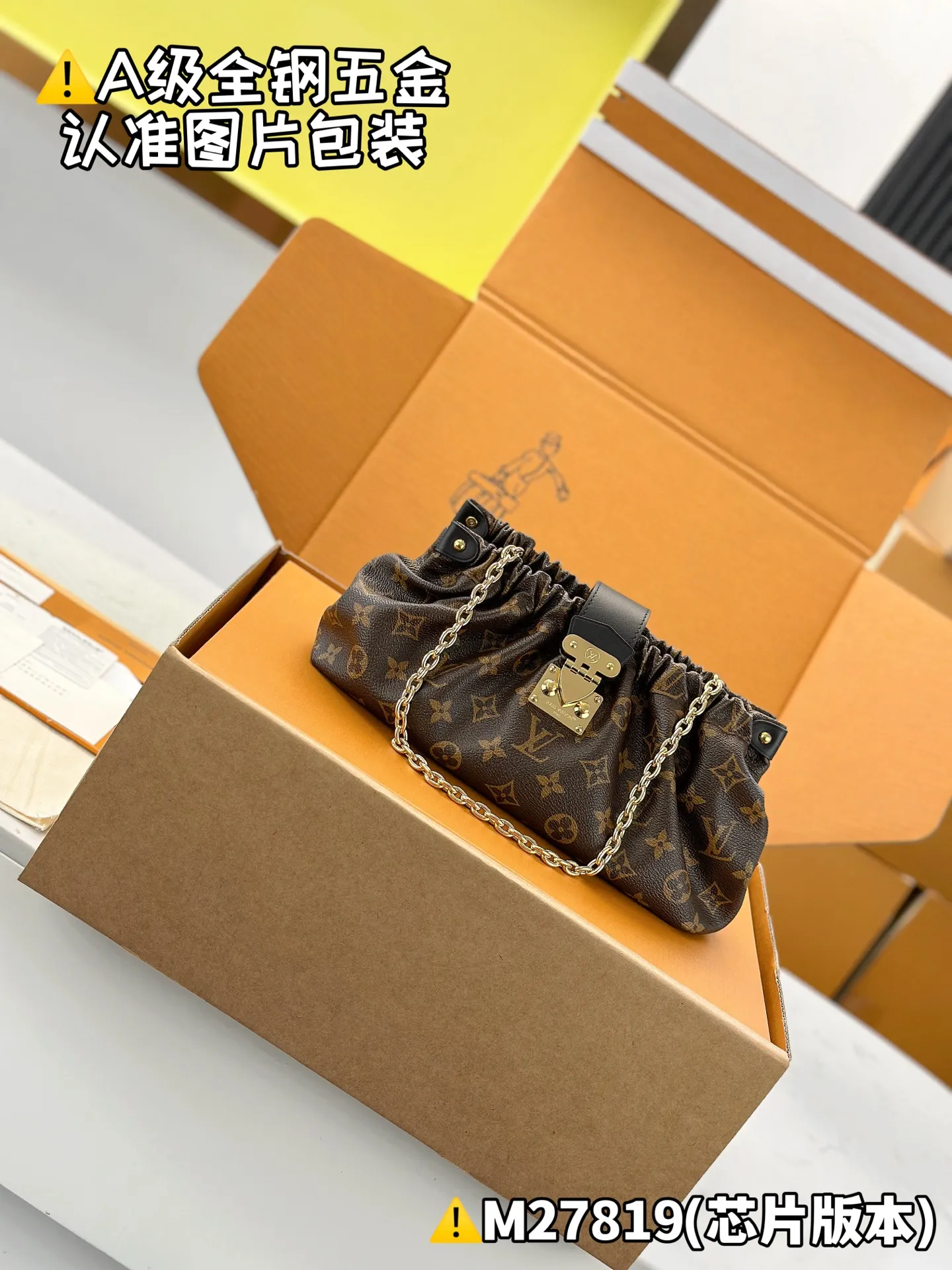 Internal price P1680 [Special grade MB high-elastic fabric] POCHETTE SLING small handbag Model: M27819 Material: A+ grade all-steel hardware, imported high-elastic fabric Packaging: Full set of special grade duty-free MB packaging Dimensions: 16 x 11 x 30 cm (height x width x length)