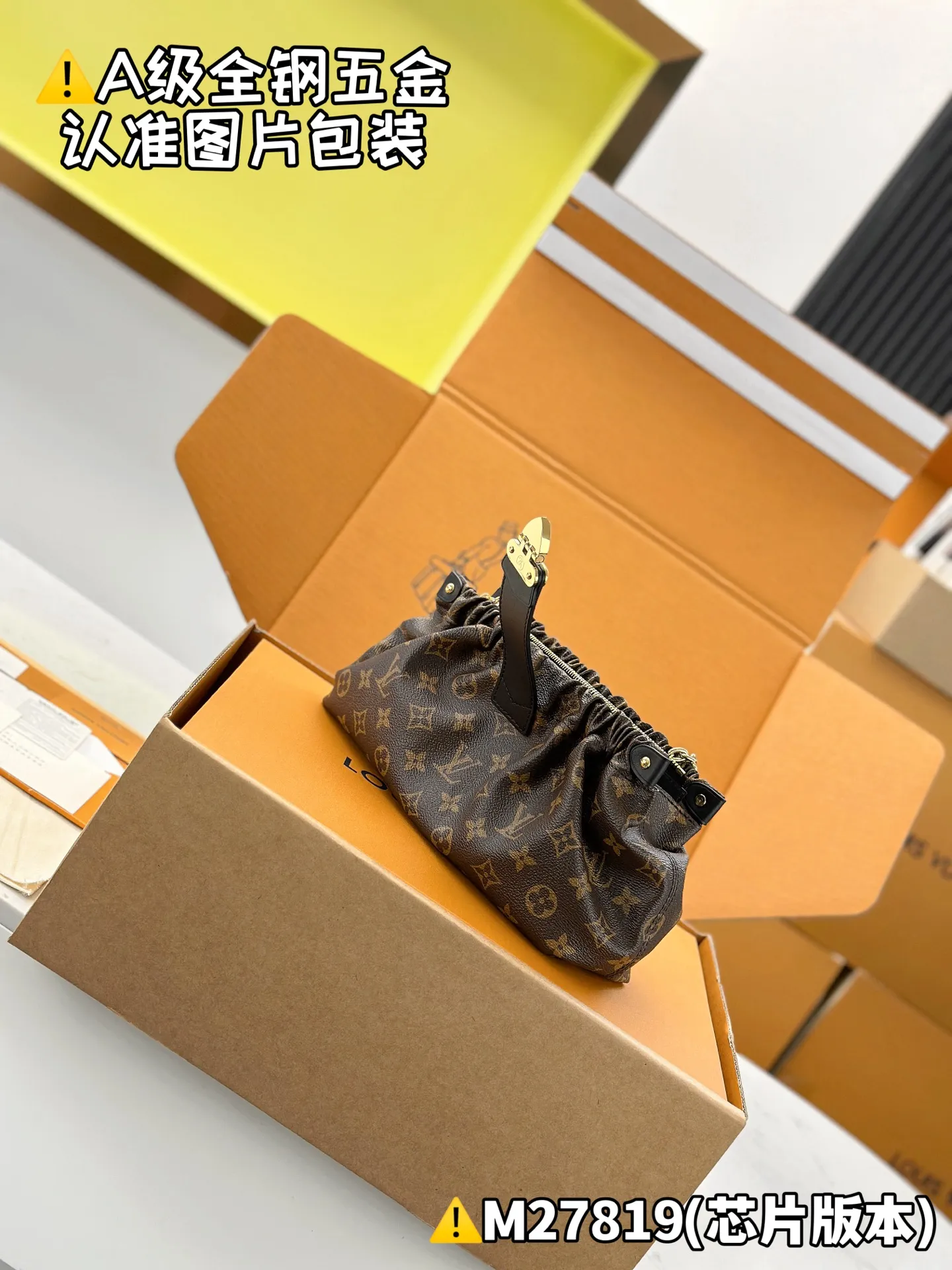 Internal price P1680 [Special grade MB high-elastic fabric] POCHETTE SLING small handbag Model: M27819 Material: A+ grade all-steel hardware, imported high-elastic fabric Packaging: Full set of special grade duty-free MB packaging Dimensions: 16 x 11 x 30 cm (height x width x length)