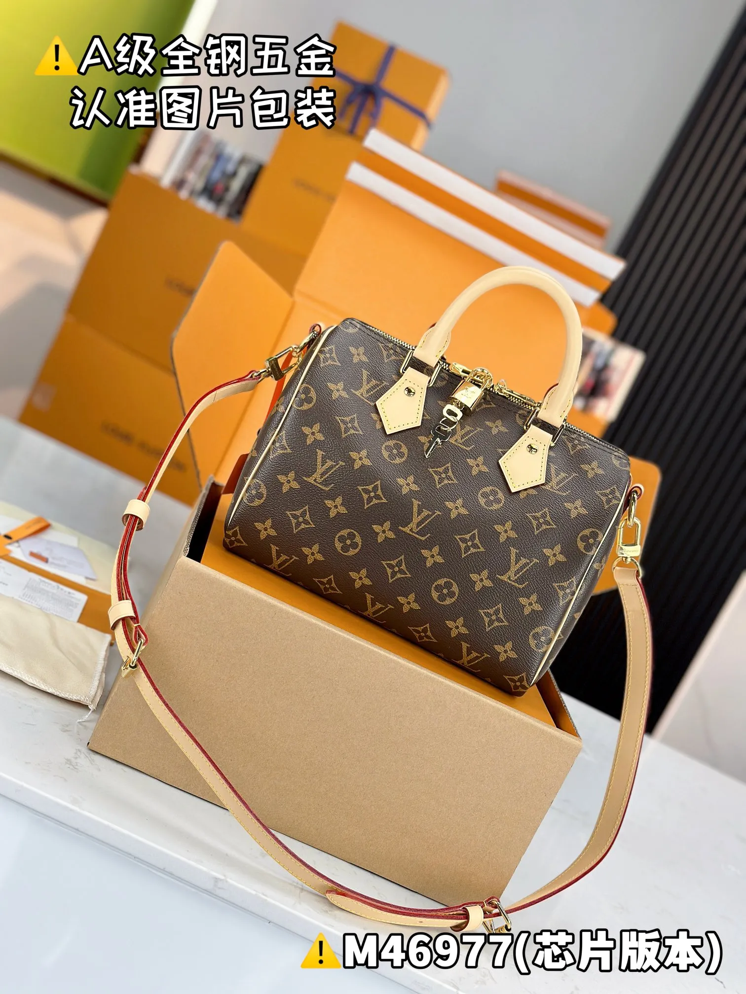 💰1840 [Genuine grade] [Super grade MB high elastic fabric] SPEEDY 25 handbag (with shoulder strap) Model: M46977/M41113 Material: A+ grade all-steel hardware, imported high elastic fabric Packaging: Full set of special grade duty-free MB packaging Size: 25x19x15cm