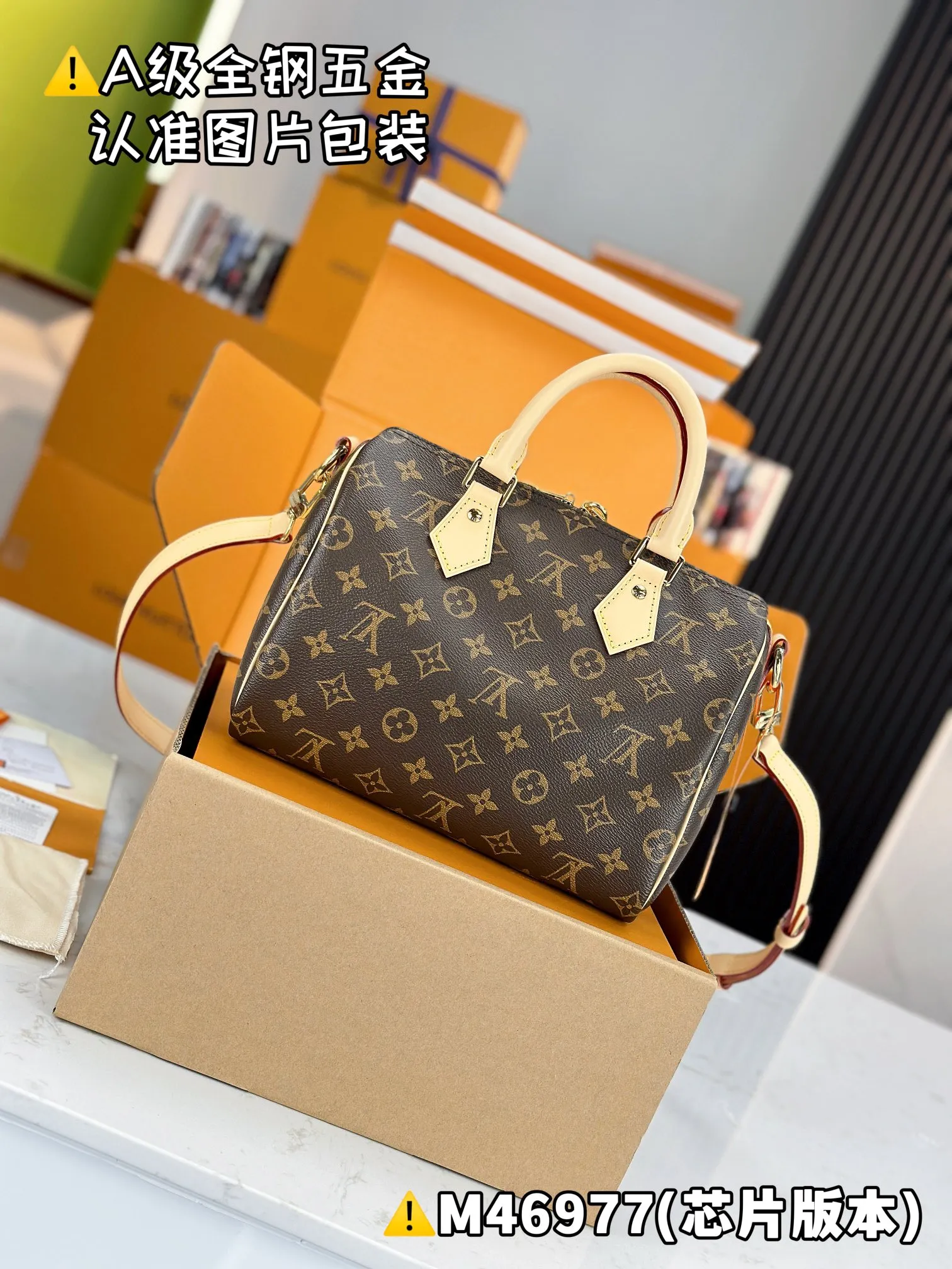 💰1840 [Genuine grade] [Super grade MB high elastic fabric] SPEEDY 25 handbag (with shoulder strap) Model: M46977/M41113 Material: A+ grade all-steel hardware, imported high elastic fabric Packaging: Full set of special grade duty-free MB packaging Size: 25x19x15cm