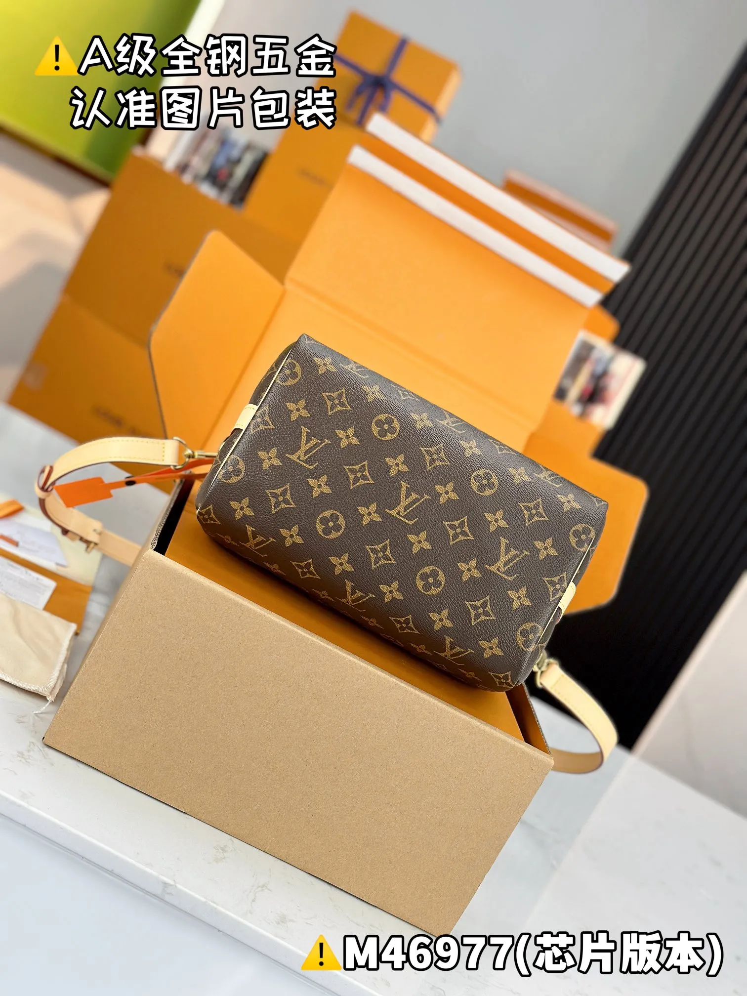 💰1840 [Genuine grade] [Super grade MB high elastic fabric] SPEEDY 25 handbag (with shoulder strap) Model: M46977/M41113 Material: A+ grade all-steel hardware, imported high elastic fabric Packaging: Full set of special grade duty-free MB packaging Size: 25x19x15cm