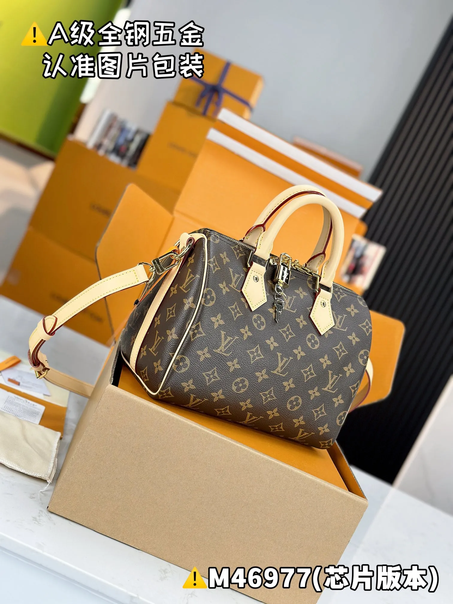 💰1840 [Genuine grade] [Super grade MB high elastic fabric] SPEEDY 25 handbag (with shoulder strap) Model: M46977/M41113 Material: A+ grade all-steel hardware, imported high elastic fabric Packaging: Full set of special grade duty-free MB packaging Size: 25x19x15cm