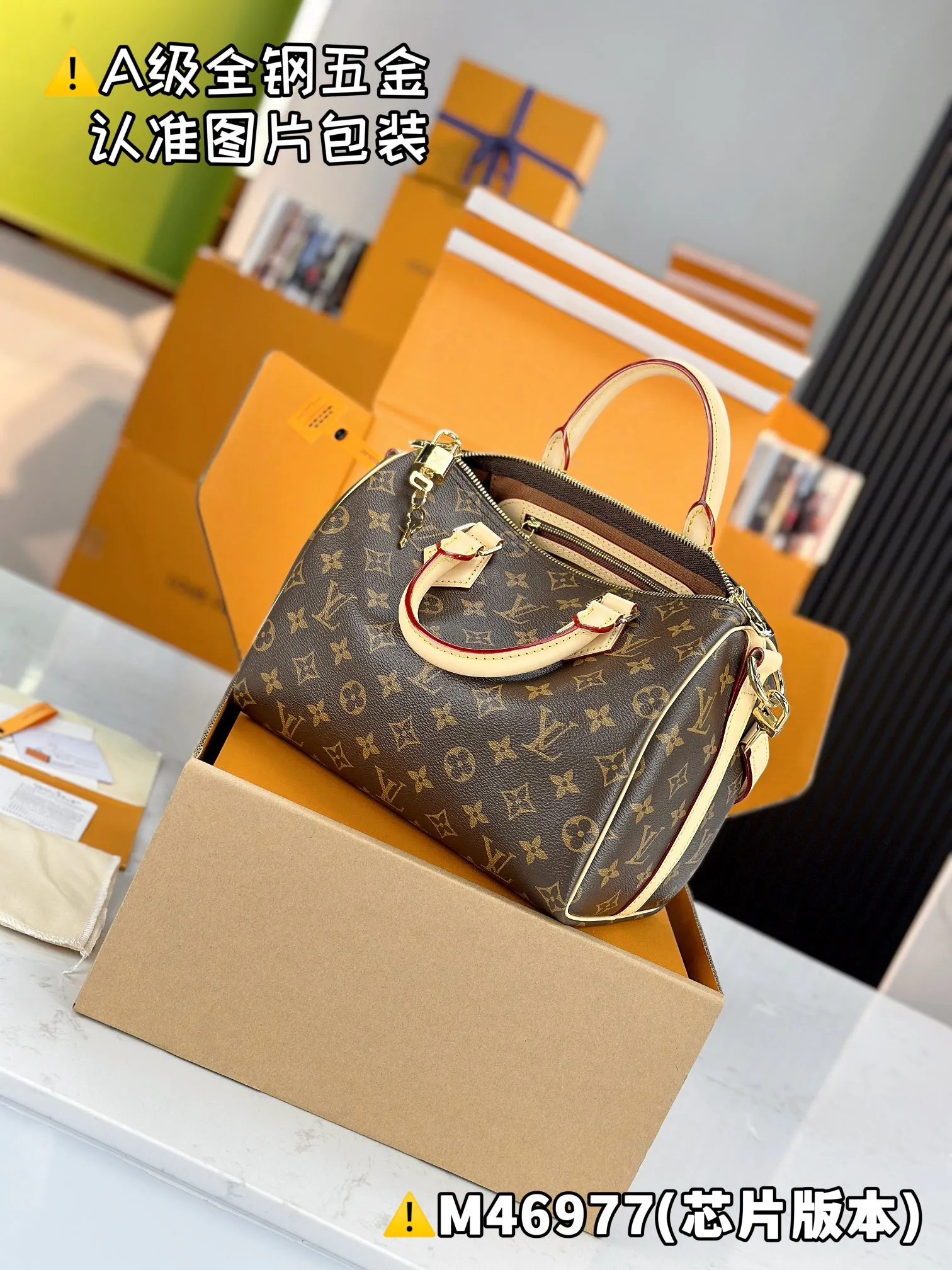 💰1840 [Genuine grade] [Super grade MB high elastic fabric] SPEEDY 25 handbag (with shoulder strap) Model: M46977/M41113 Material: A+ grade all-steel hardware, imported high elastic fabric Packaging: Full set of special grade duty-free MB packaging Size: 25x19x15cm