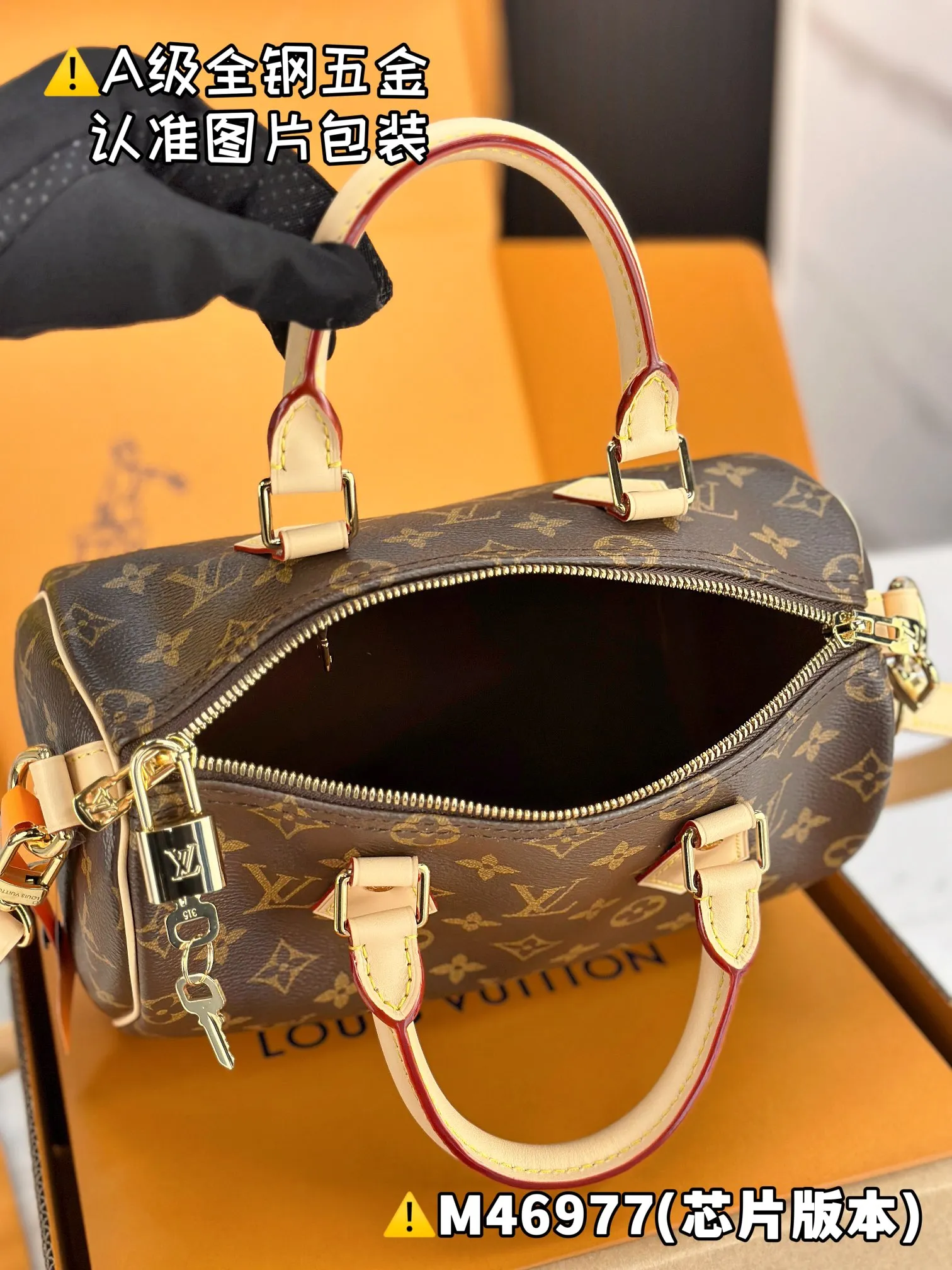 💰1840 [Genuine grade] [Super grade MB high elastic fabric] SPEEDY 25 handbag (with shoulder strap) Model: M46977/M41113 Material: A+ grade all-steel hardware, imported high elastic fabric Packaging: Full set of special grade duty-free MB packaging Size: 25x19x15cm