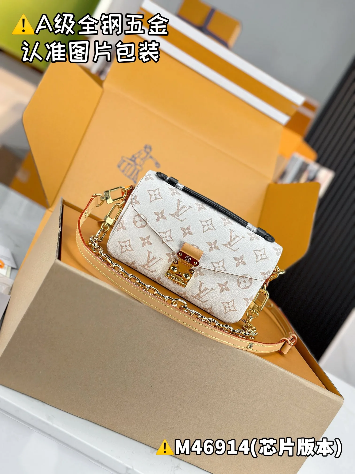 💰2000 [Authentic grade] [Super grade MB high elastic fabric] POCHETTE MÉTIS EAST WEST handbag Model: M46914 Material: A+ grade all steel hardware, imported high elastic fabric Packaging: Full set of special grade duty-free MB packaging Dimensions: 21.5 x 13.5 x 6 cm
