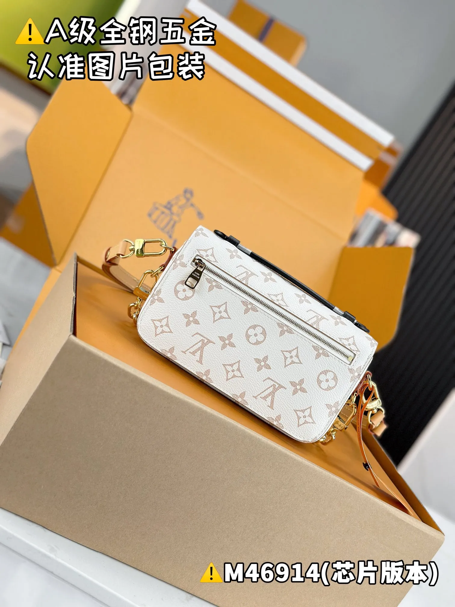 💰2000 [Authentic grade] [Super grade MB high elastic fabric] POCHETTE MÉTIS EAST WEST handbag Model: M46914 Material: A+ grade all steel hardware, imported high elastic fabric Packaging: Full set of special grade duty-free MB packaging Dimensions: 21.5 x 13.5 x 6 cm