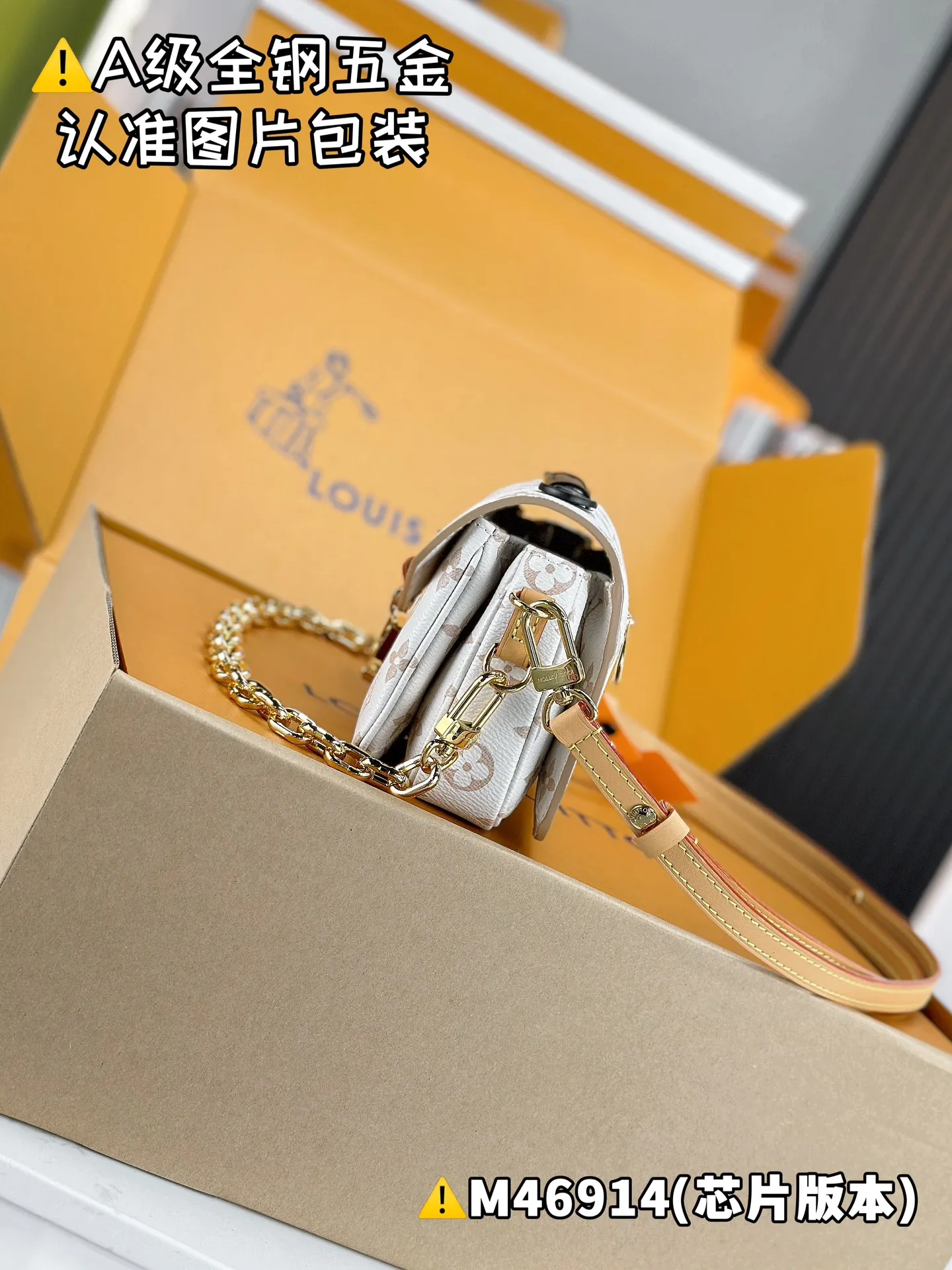 💰2000 [Authentic grade] [Super grade MB high elastic fabric] POCHETTE MÉTIS EAST WEST handbag Model: M46914 Material: A+ grade all steel hardware, imported high elastic fabric Packaging: Full set of special grade duty-free MB packaging Dimensions: 21.5 x 13.5 x 6 cm