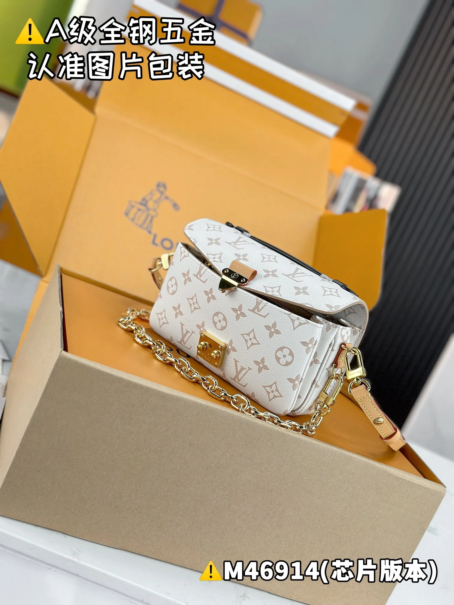 💰2000 [Authentic grade] [Super grade MB high elastic fabric] POCHETTE MÉTIS EAST WEST handbag Model: M46914 Material: A+ grade all steel hardware, imported high elastic fabric Packaging: Full set of special grade duty-free MB packaging Dimensions: 21.5 x 13.5 x 6 cm