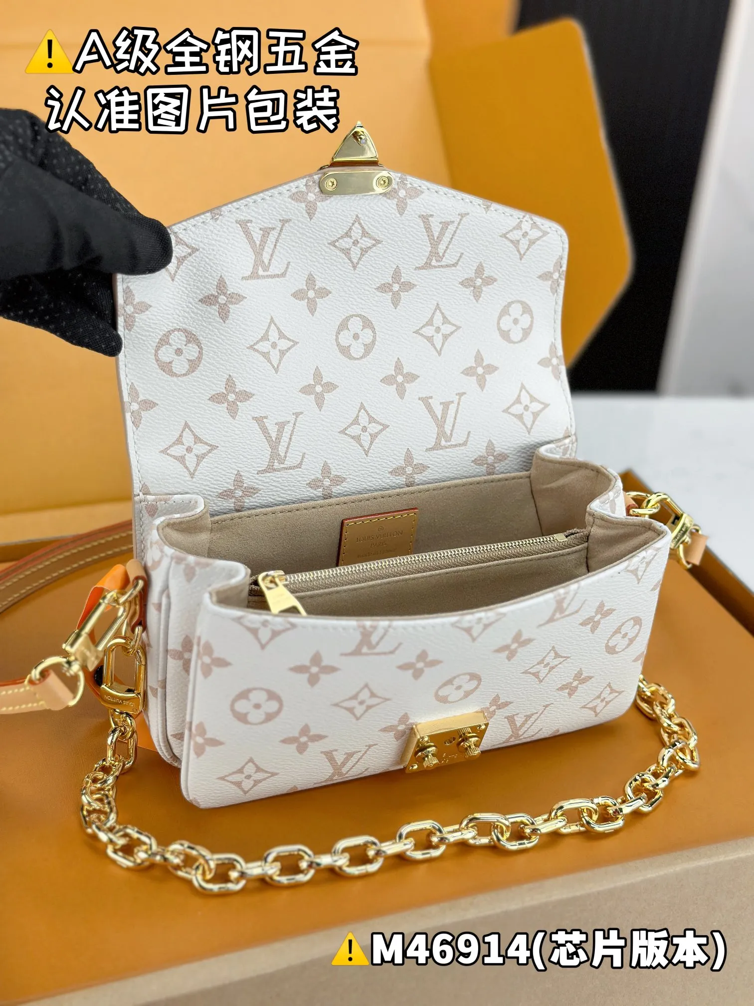 💰2000 [Authentic grade] [Super grade MB high elastic fabric] POCHETTE MÉTIS EAST WEST handbag Model: M46914 Material: A+ grade all steel hardware, imported high elastic fabric Packaging: Full set of special grade duty-free MB packaging Dimensions: 21.5 x 13.5 x 6 cm