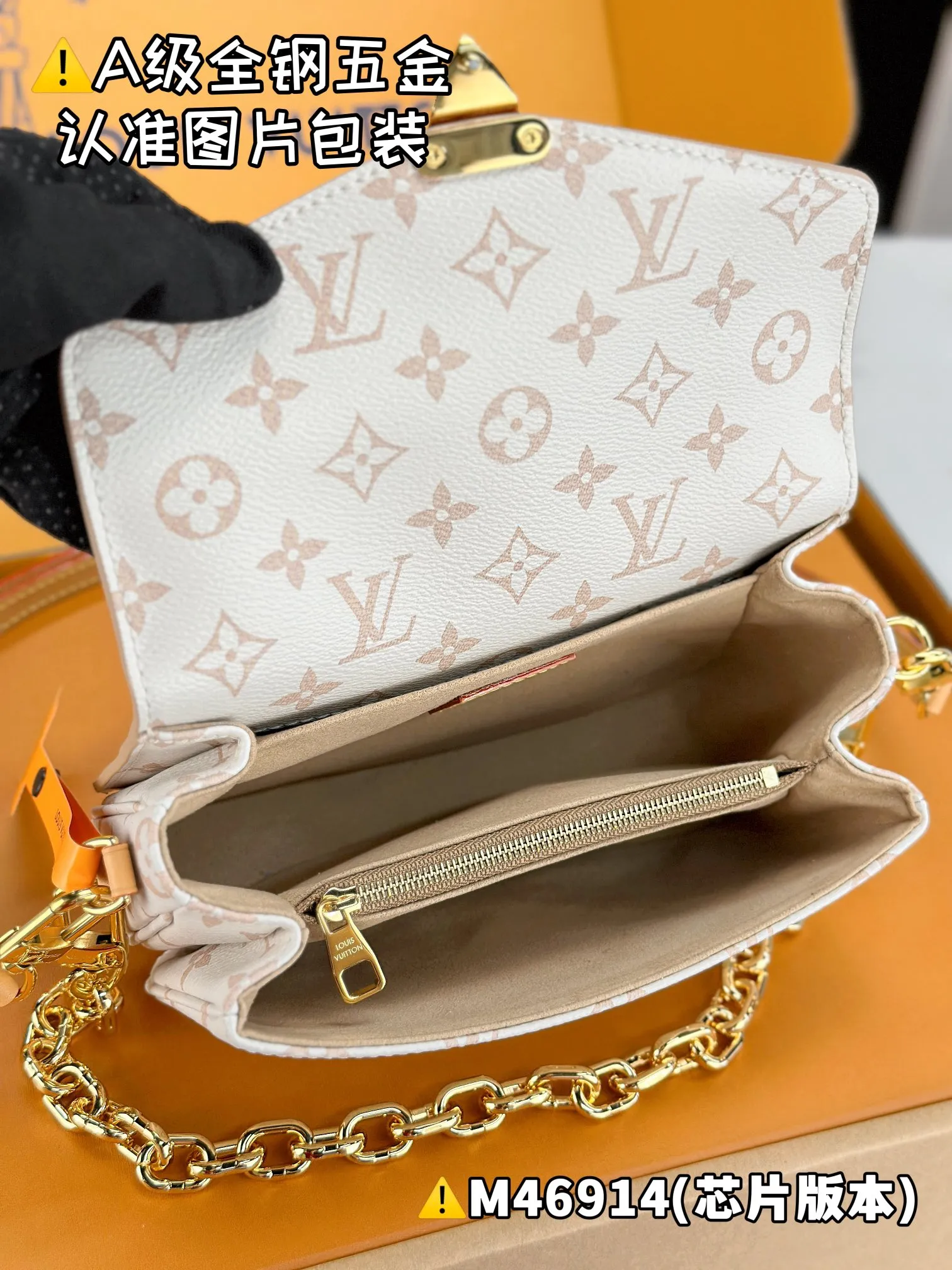 💰2000 [Authentic grade] [Super grade MB high elastic fabric] POCHETTE MÉTIS EAST WEST handbag Model: M46914 Material: A+ grade all steel hardware, imported high elastic fabric Packaging: Full set of special grade duty-free MB packaging Dimensions: 21.5 x 13.5 x 6 cm