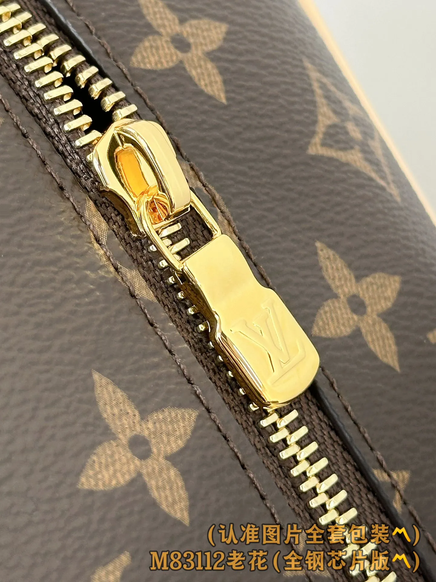 💰1300 [Genuine grade] [Special grade MB all steel high elastic fabric] M83112 Presbyopia (〽️A grade all steel〽️) personalized customized version! 163 code changing chip, LOCKER DOPP KIT toilet bag! This Locker Dopp Kit toiletry bag is made of Monogram canvas, blending contemporary trends and elegant style. The compact design contains ample space to easily store daily necessities. The washable lining and adjustable side handles make it a convenient on-the-go experience.  13 x 12 x 23 cm (height x width x length).