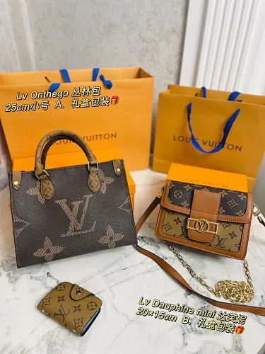 All categories Official website "Three-piece bag set" Three-piece set💖 LV 2023 new LV bag three-piece set wholesale