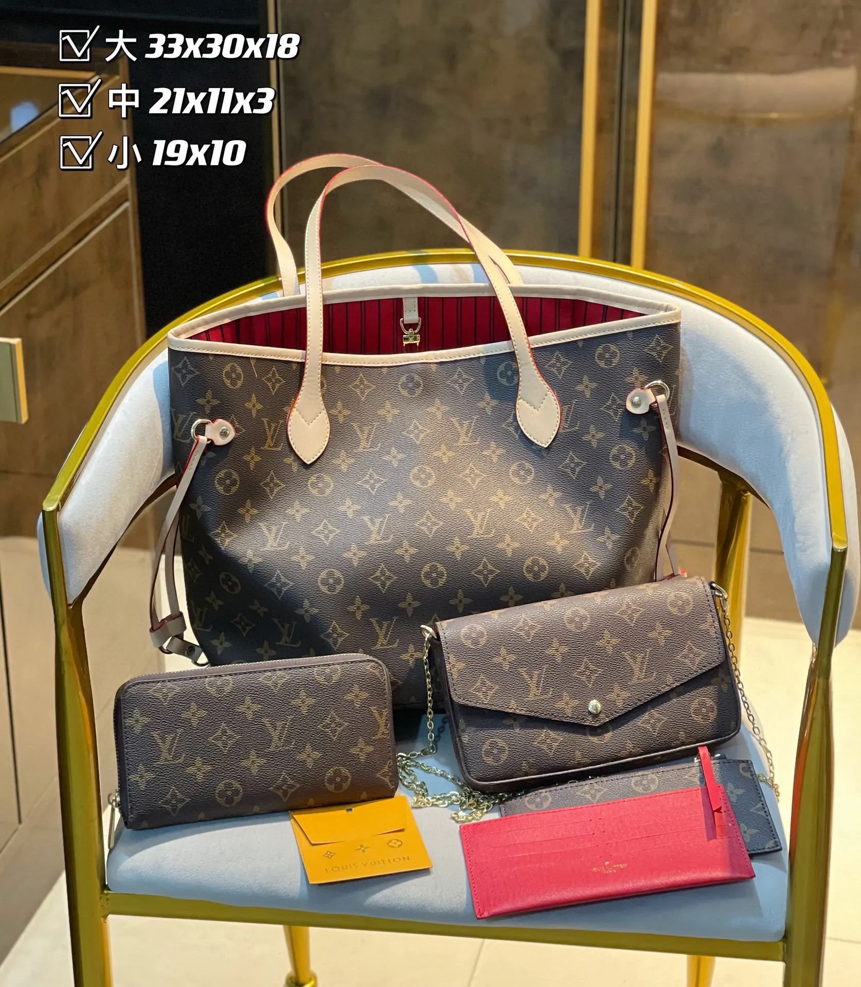 All categories Official website "Three-piece bag set" Three-piece set💖 LV 2023 new LV bag three-piece set wholesale