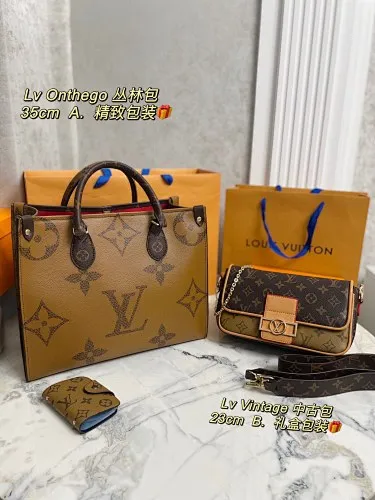 All categories Official website "Three-piece bag set" Three-piece set💖 LV 2023 new LV bag three-piece set wholesale
