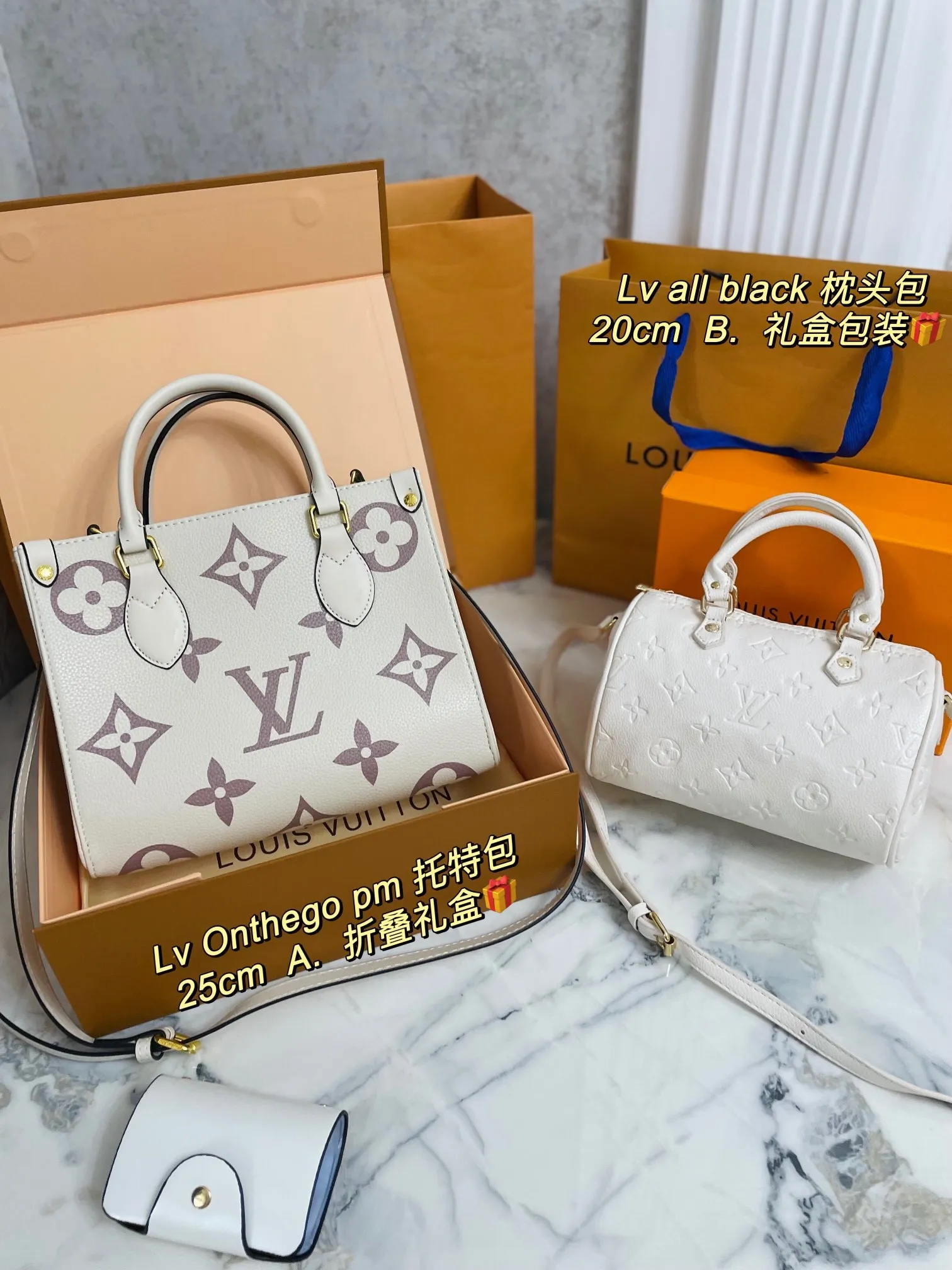 All categories Official website "Three-piece bag set" Three-piece set💖 LV 2023 new LV bag three-piece set wholesale