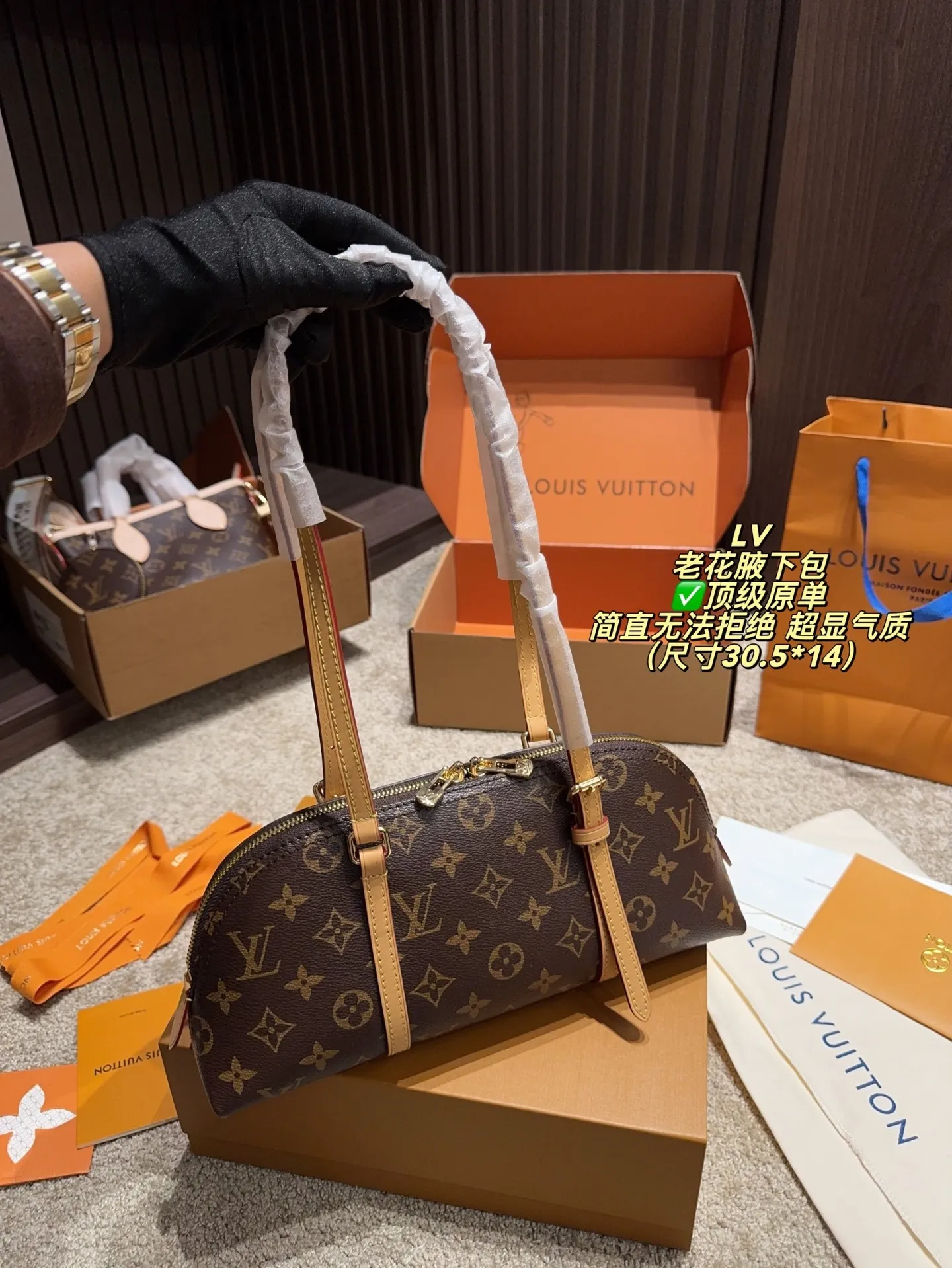 All categories Official website "Brand Women's Bags" Women's Bags 💙 LV 2025 new LV armpit bag