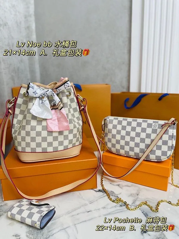 All categories Official website "Three-piece bag set" Three-piece set💖 LV 2023 new LV bag three-piece set wholesale