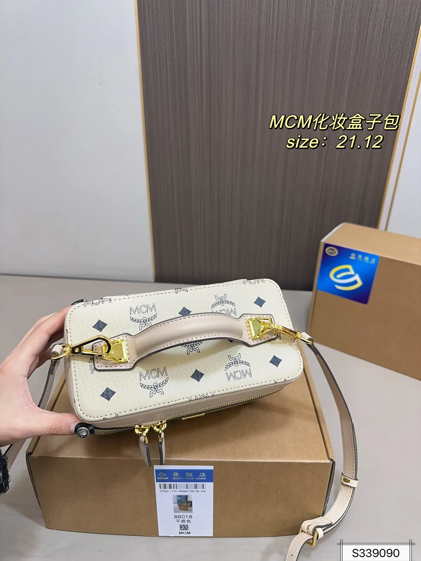 All Categories MCM Women’s Bags and Wallets MCM 88011