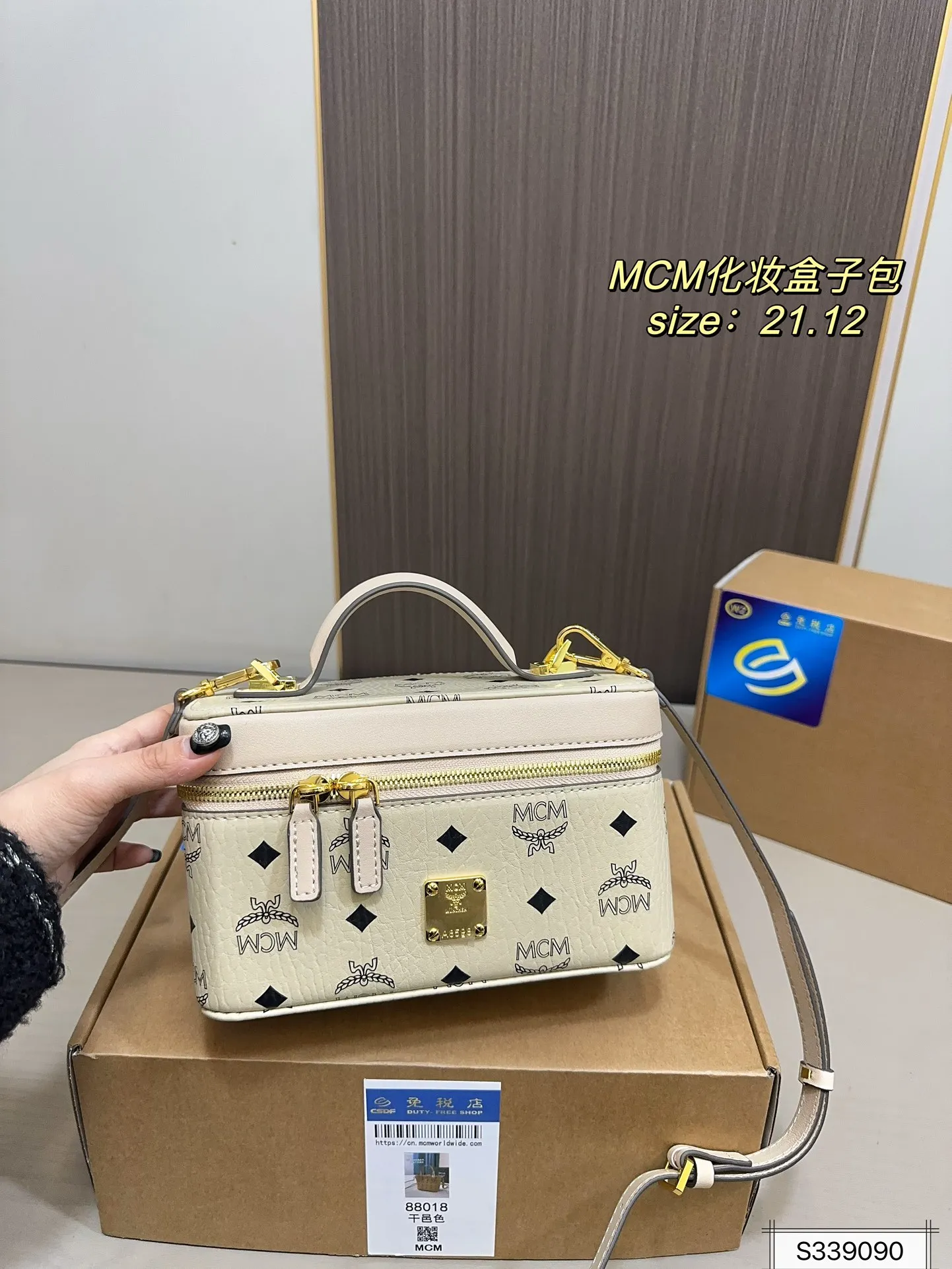All Categories MCM Women’s Bags and Wallets MCM 88011