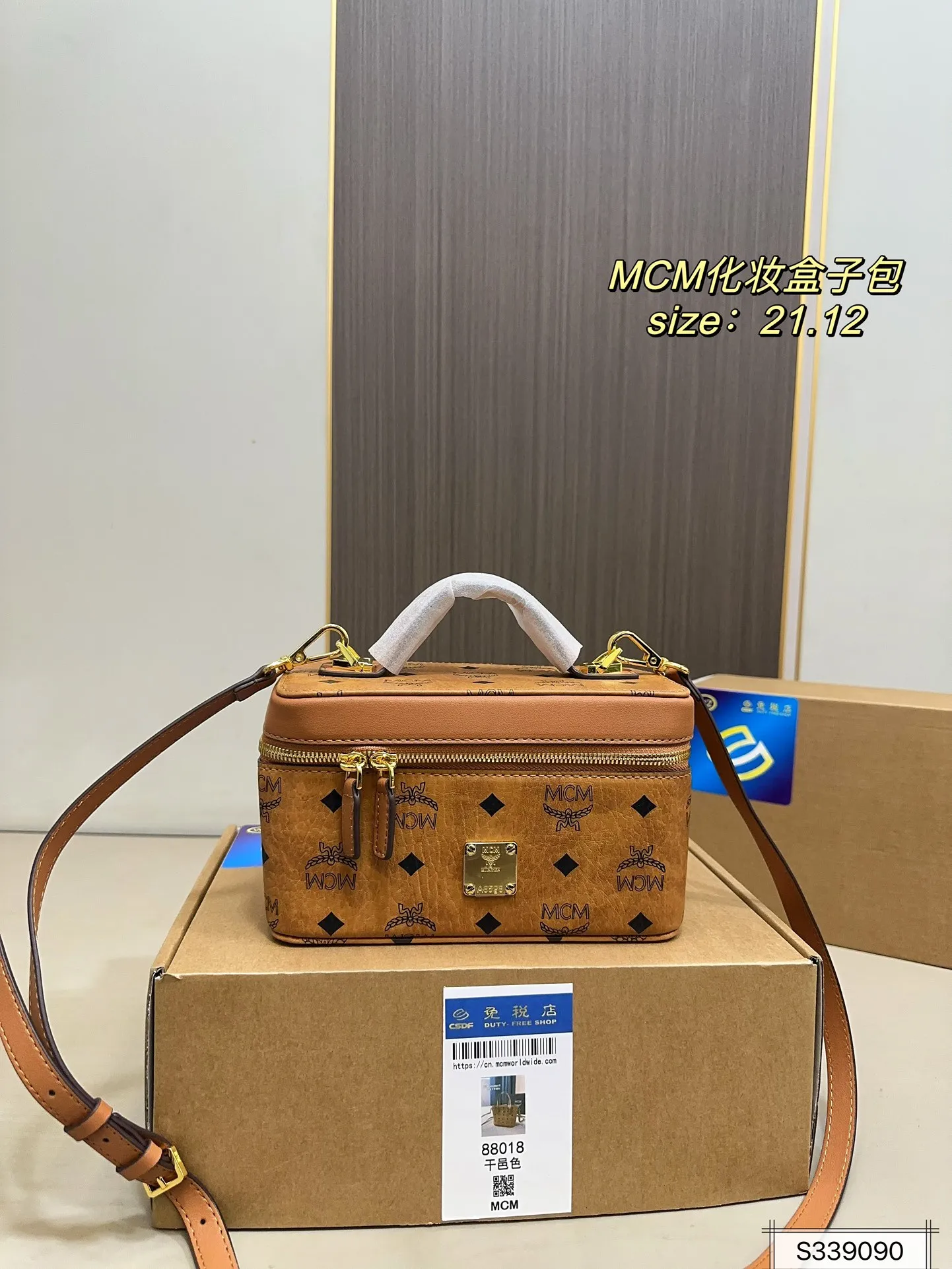 All Categories MCM Women’s Bags and Wallets MCM 88011