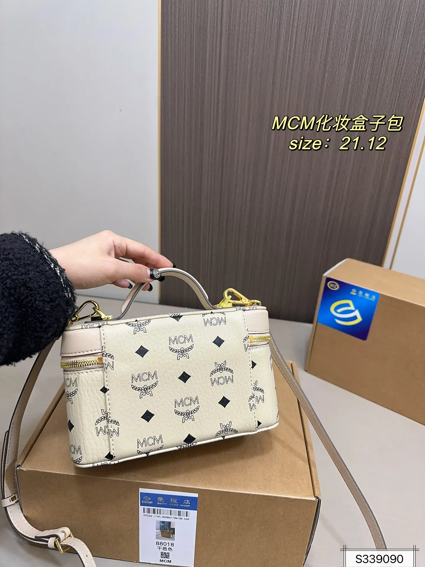 All Categories MCM Women’s Bags and Wallets MCM 88011