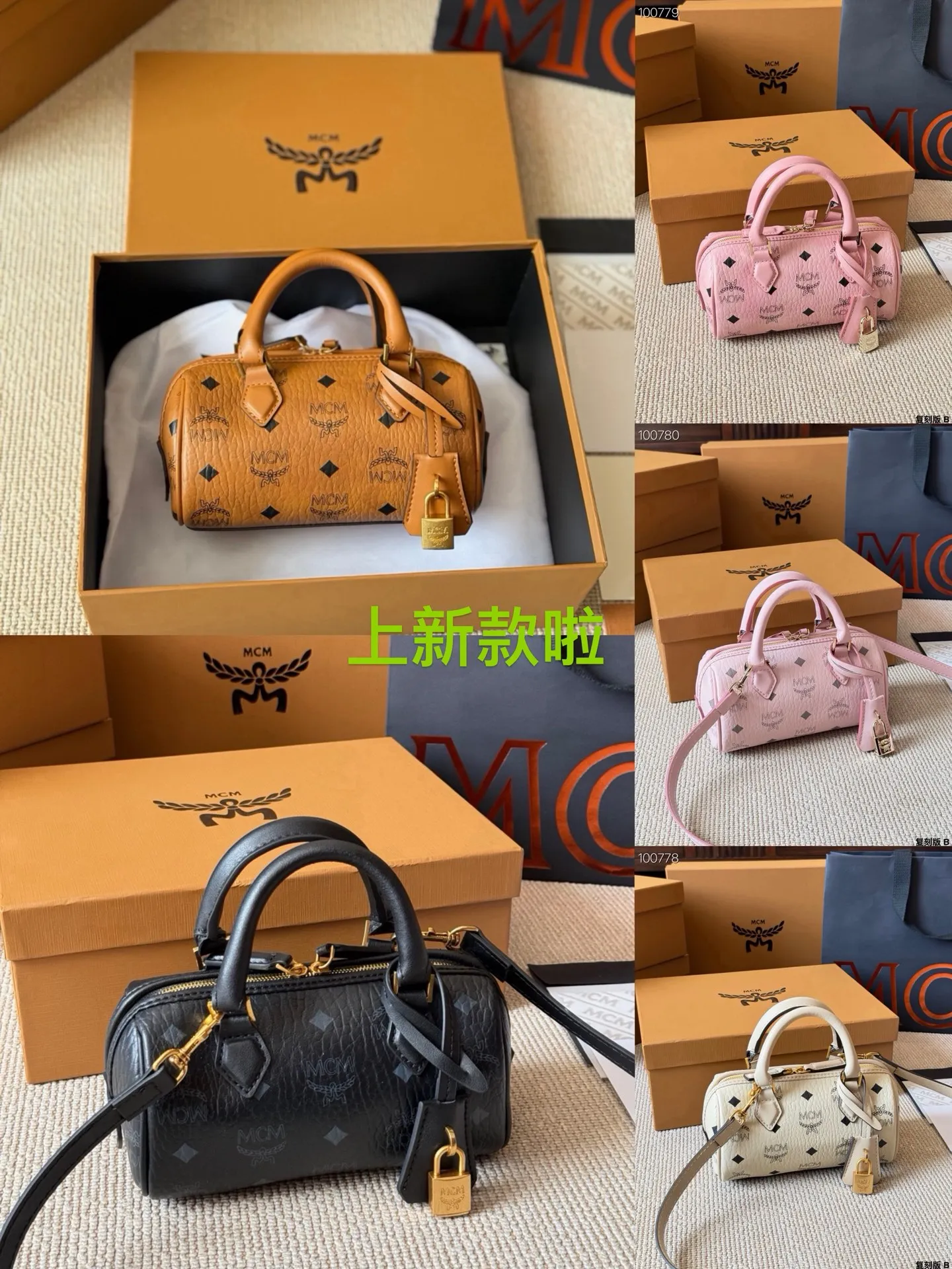 All categories MCM women's bags and wallets MCM collection