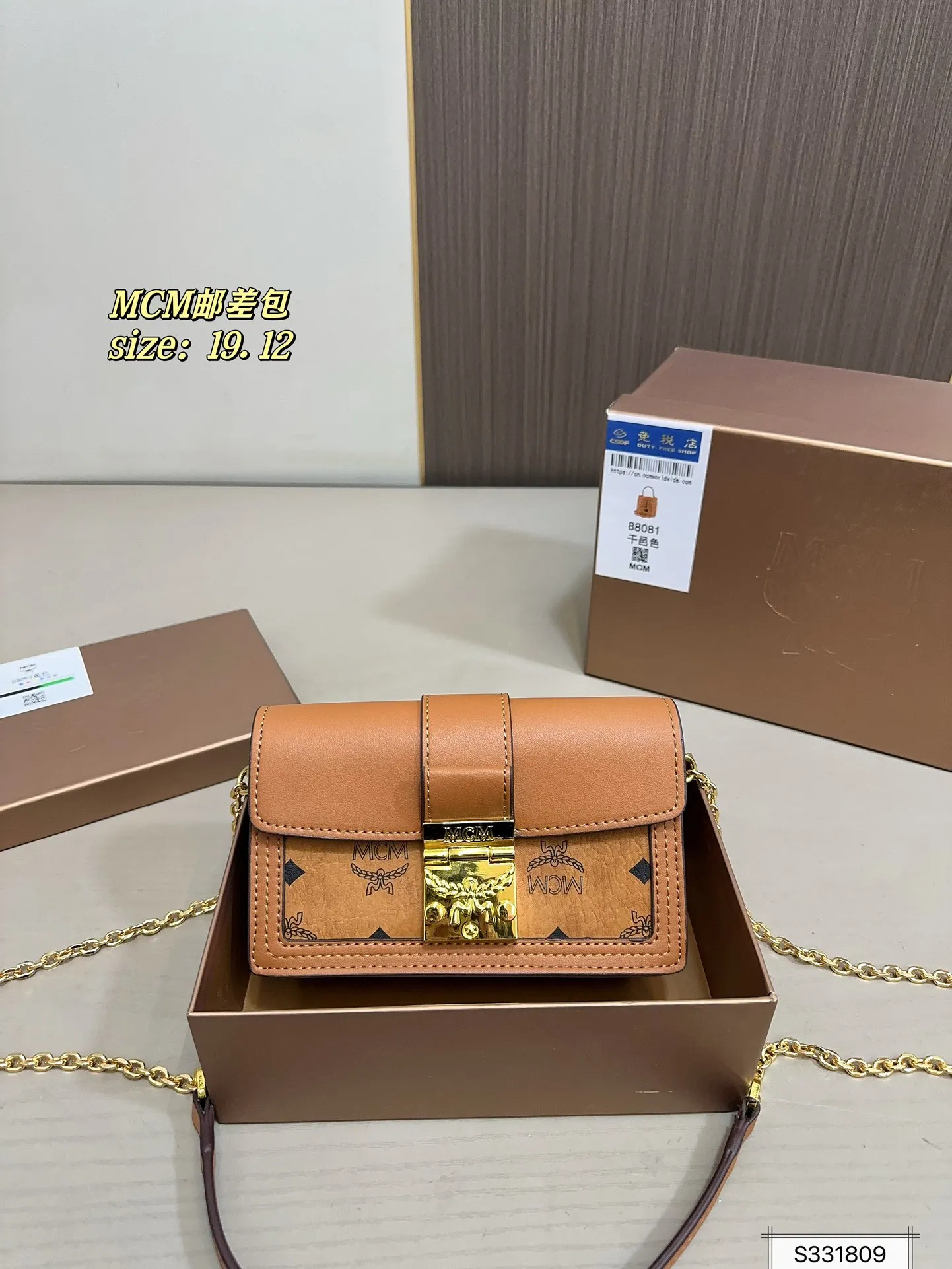 All Categories MCM Women’s Bags and Wallets MCM 88091
