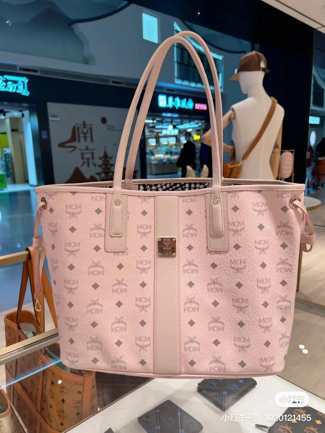 All Categories MCM Women’s Bags and Wallets MCM 65007