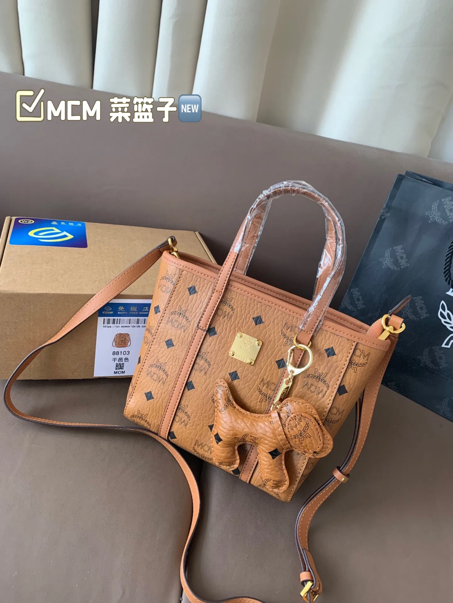 All Categories MCM Women’s Bags and Wallets MCM 88077